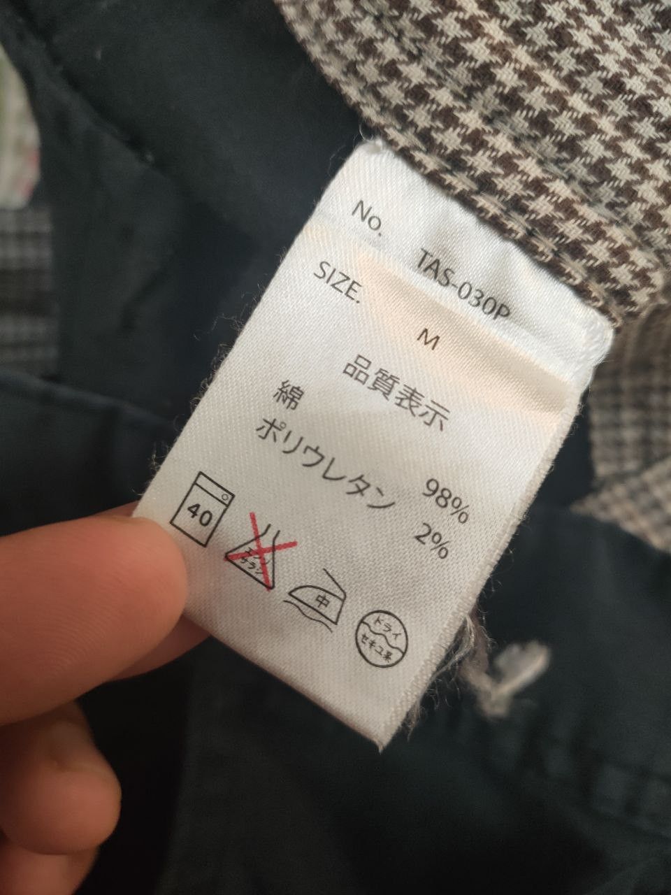 semanticdesign Semantic Design Pant Size US 30 / EU 46 - 7 Thumbnail
