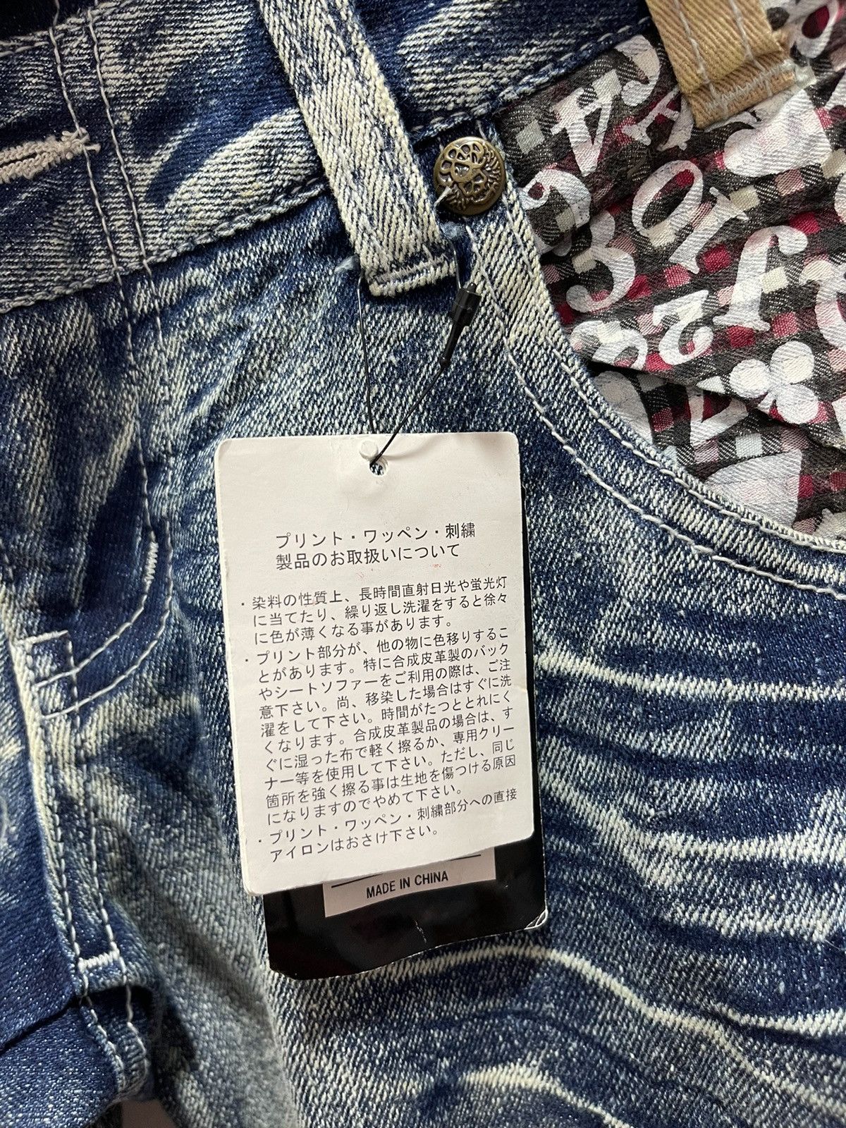 Japanese Brand VINTAGE DOUBLE WAIST RIPPED PATCHWORK STYLE DISTRESSED JEANS Size US 32 / EU 48 - 19 Thumbnail