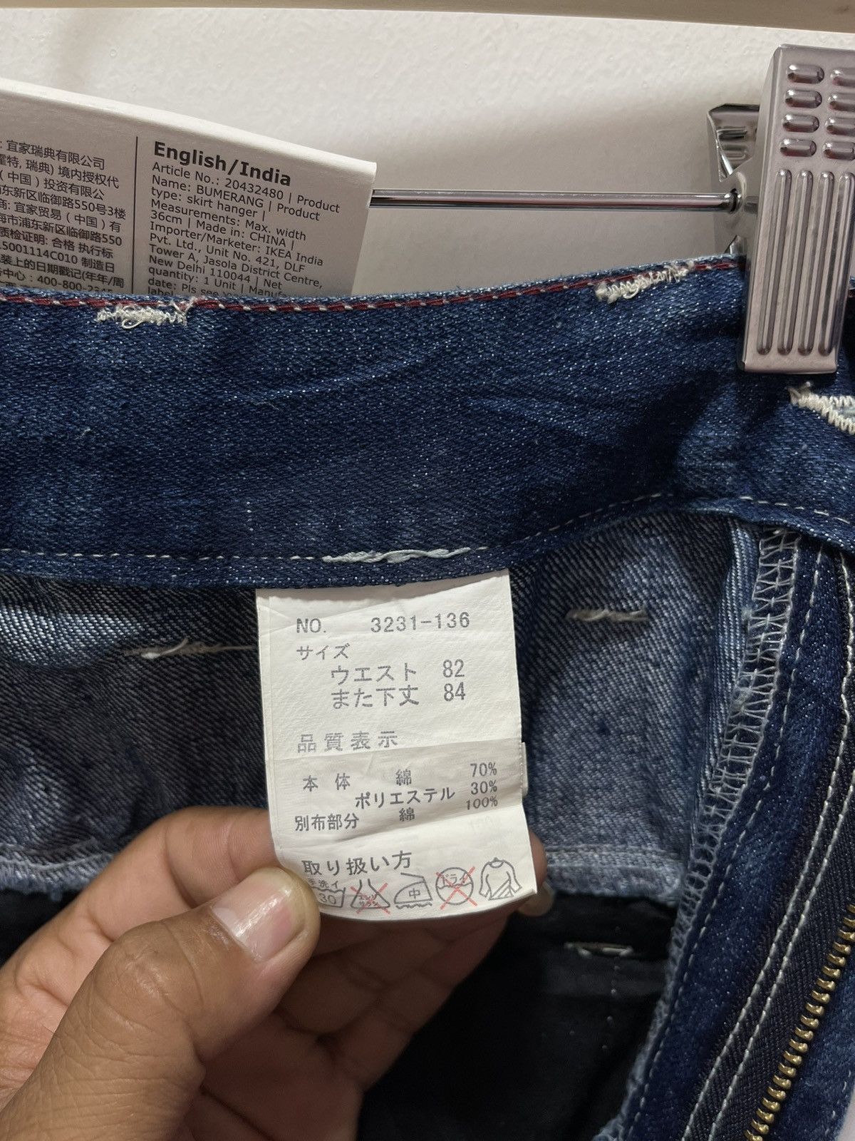 Japanese Brand VINTAGE DOUBLE WAIST RIPPED PATCHWORK STYLE DISTRESSED JEANS Size US 32 / EU 48 - 21 Thumbnail