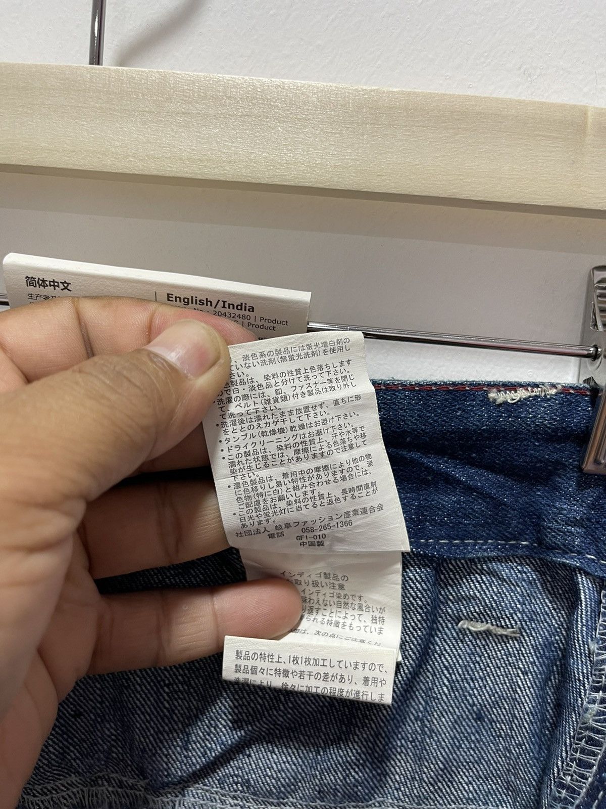 Japanese Brand VINTAGE DOUBLE WAIST RIPPED PATCHWORK STYLE DISTRESSED JEANS Size US 32 / EU 48 - 22 Thumbnail