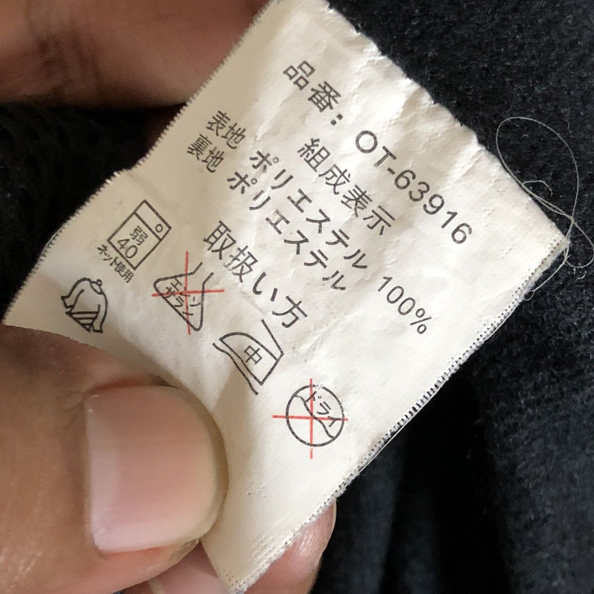 MCM × Vintage Vintage 90s MCM Authentics Collection Big Logo Full Taped Size US L / EU 52-54 / 3 - 7 Thumbnail