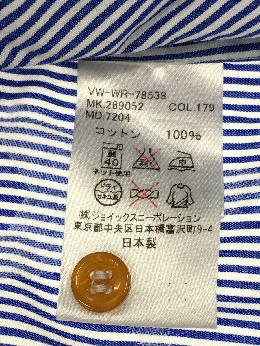 Vivienne Westwood Aysmetrical Star Orb Shirt Size US M / EU 48-50 / 2 - 5 Thumbnail