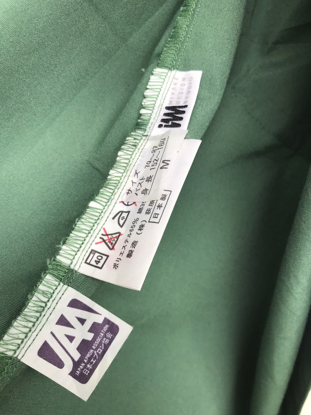 Issey Miyake IM Miyake Design Studio Oversized Squirrel Jacket Size US M / EU 48-50 / 2 - 8 Thumbnail