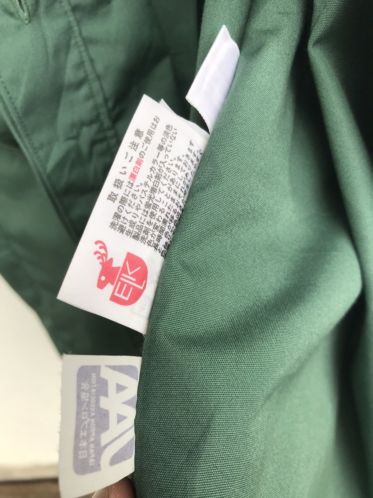 Issey Miyake IM Miyake Design Studio Oversized Squirrel Jacket Size US M / EU 48-50 / 2 - 9 Thumbnail