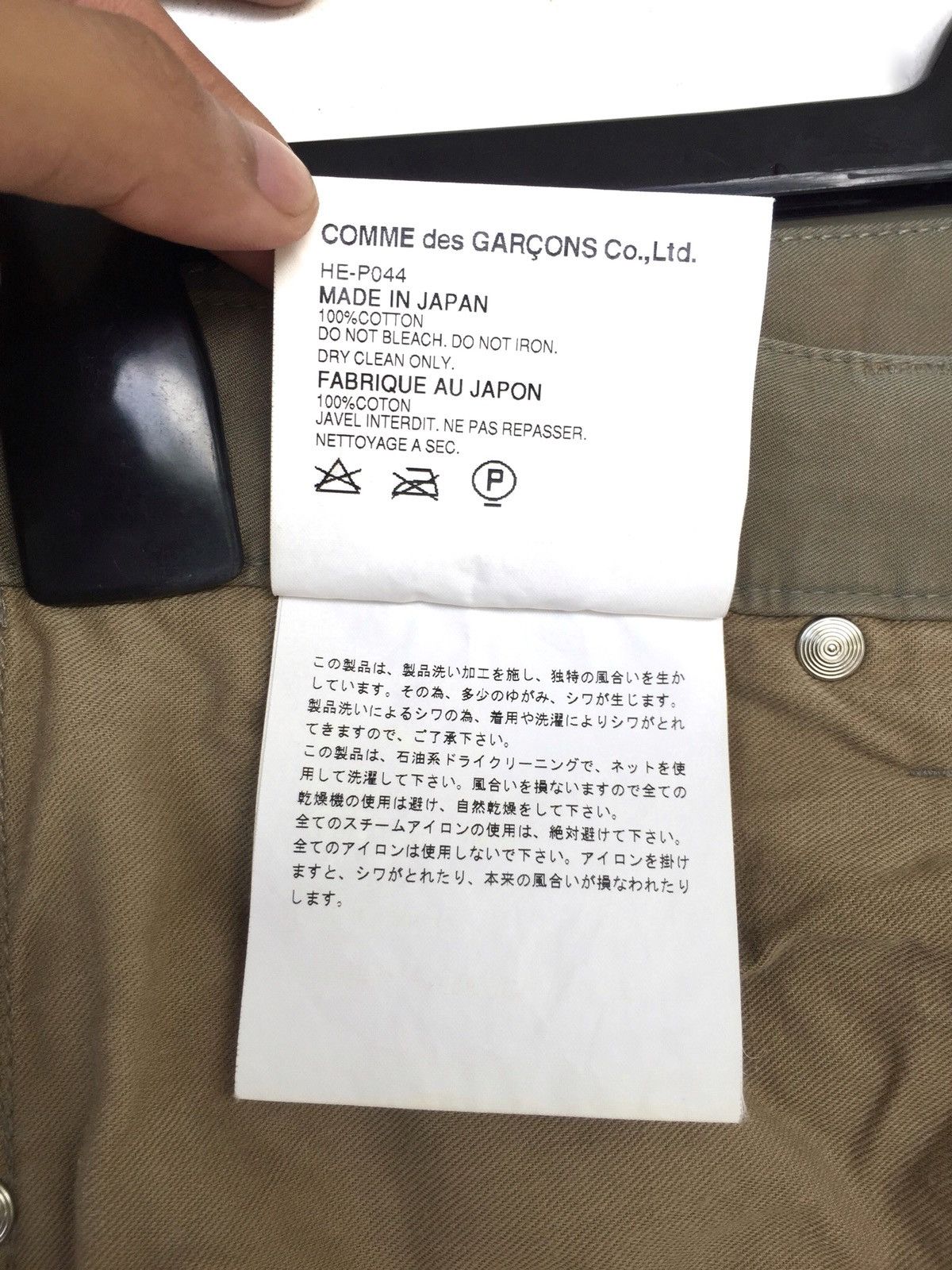 Comme des Garcons Homme GRAIL🔥AW01 Homme Runway Psychedelic Floral Pants Size US 30 / EU 46 - 12 Thumbnail