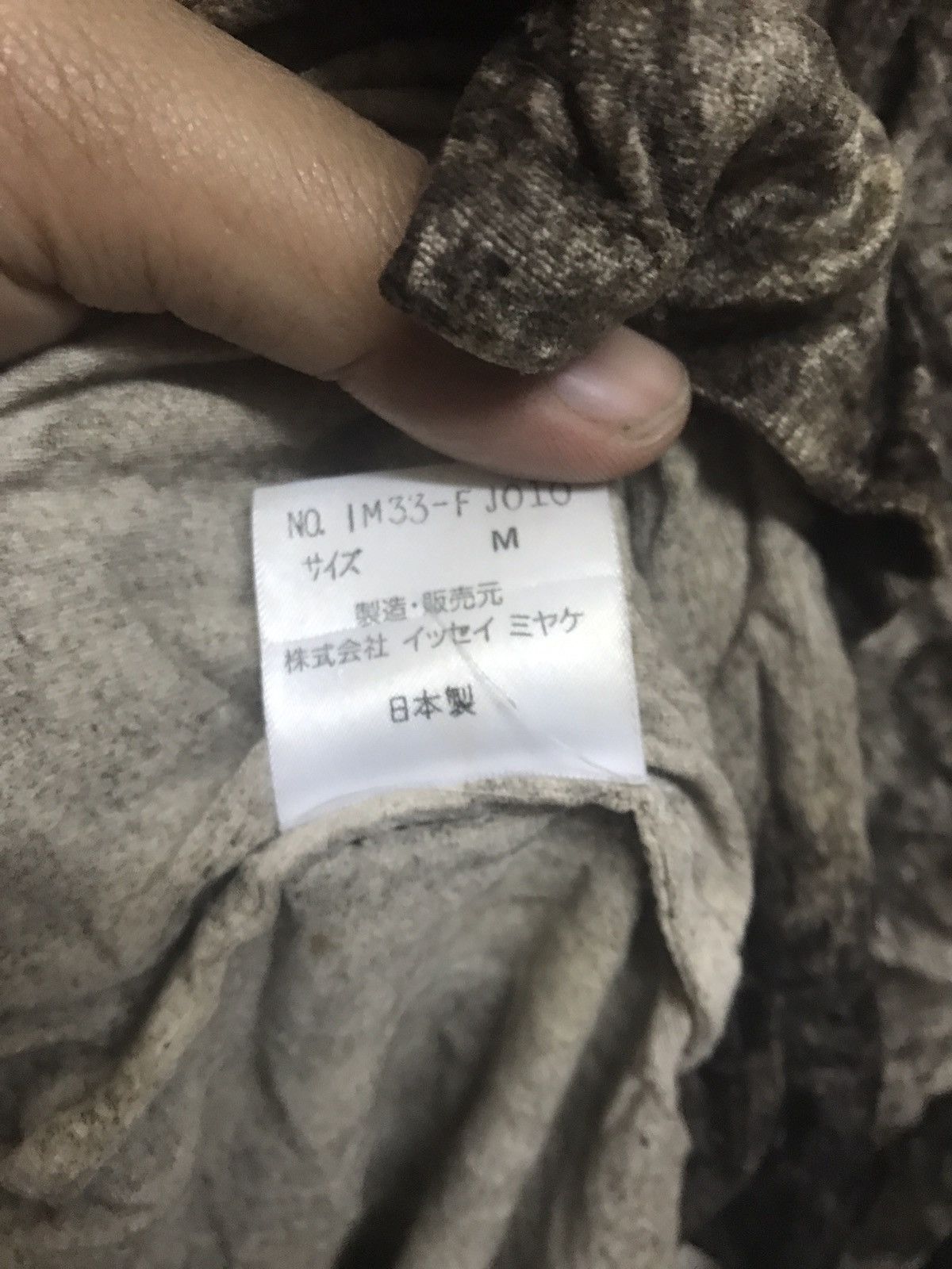 Issey Miyake ISSEY MIYAKE RICH MAN STYLE SHIRT WHITE LABEL RARE Size US L / EU 52-54 / 3 - 5 Thumbnail