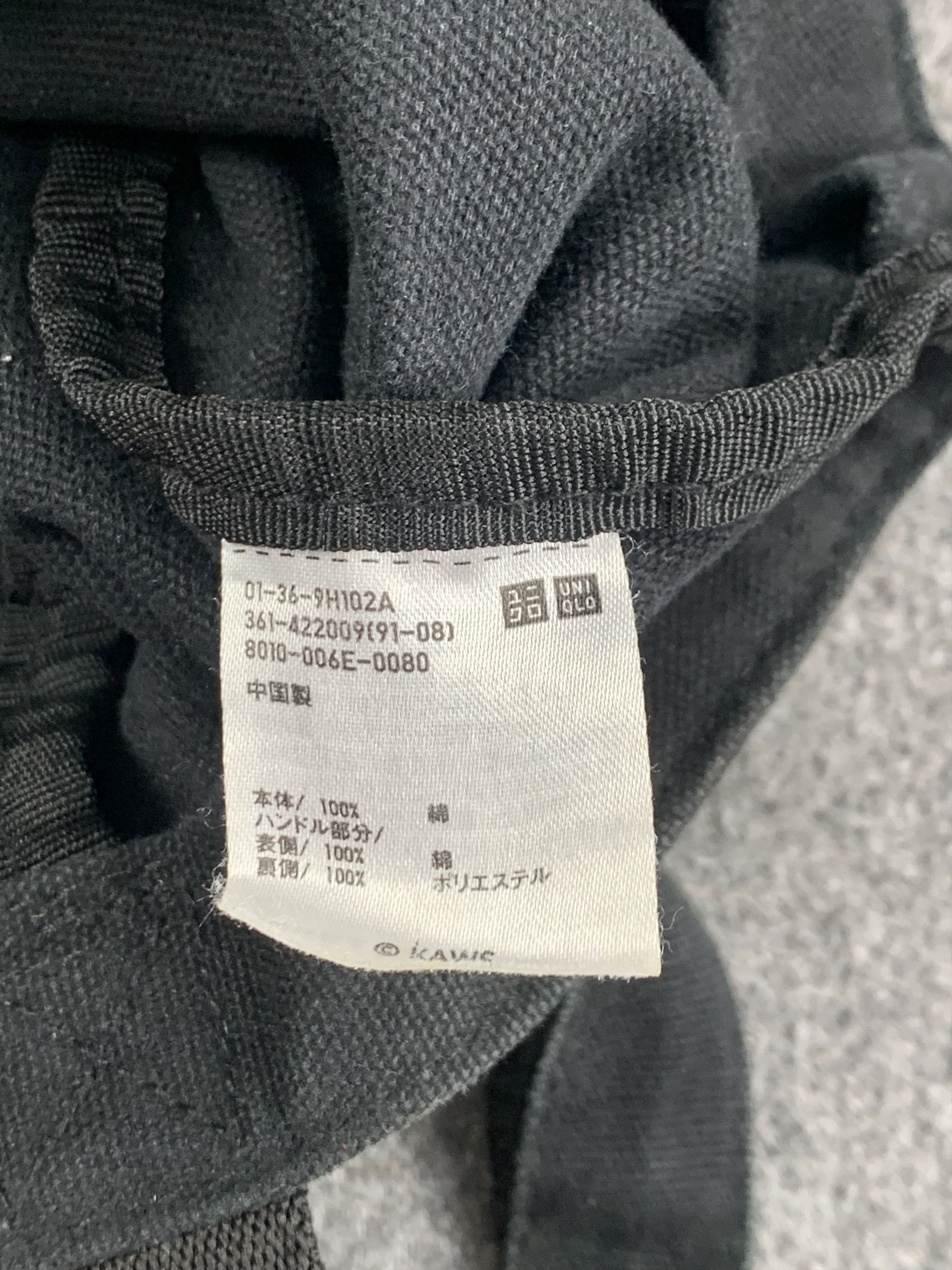 Kaws × Uniqlo Uniqlo Kaws Faded Black Totebag Size ONE SIZE - 5 Thumbnail