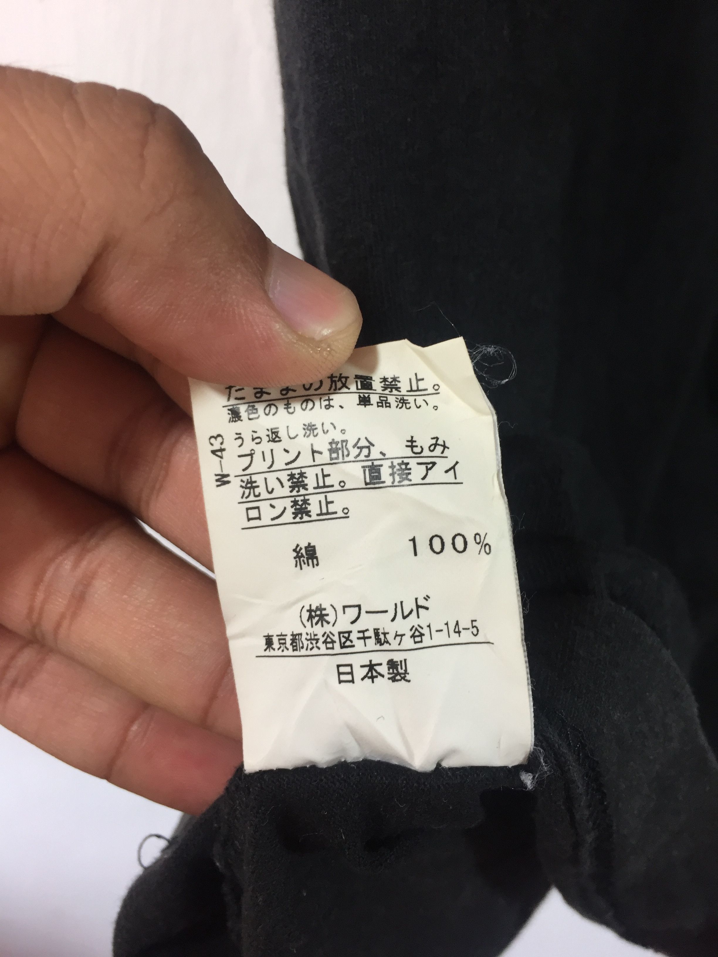 Johnbull TAKEO KIKUCHI 2002 AUNTUMN/WINTER X JOHNBULL Size US L / EU 52-54 / 3 - 9 Thumbnail