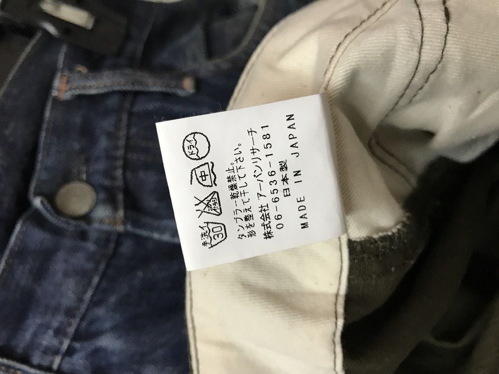 Japanese Brand × URBAN RESEARCH DOORS URBAN RESEARCH Japan Military Cargo Trouser Pant Size US 34 / EU 50 - 17 Thumbnail