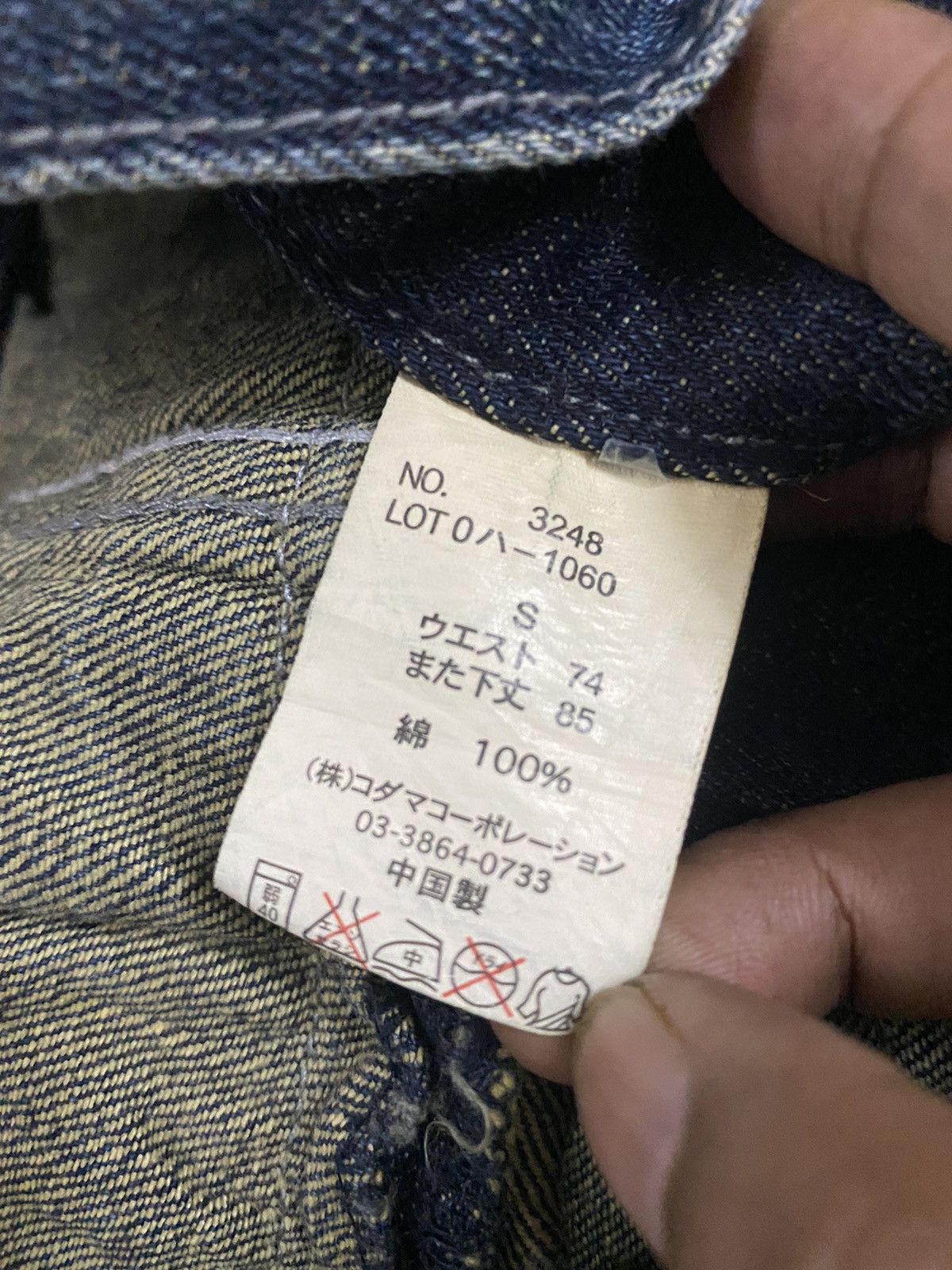 Japanese Brand 💥FinalDrop💥Japanese Double Waist Jack Serika Wing Pocket Size US 29 - 8 Thumbnail