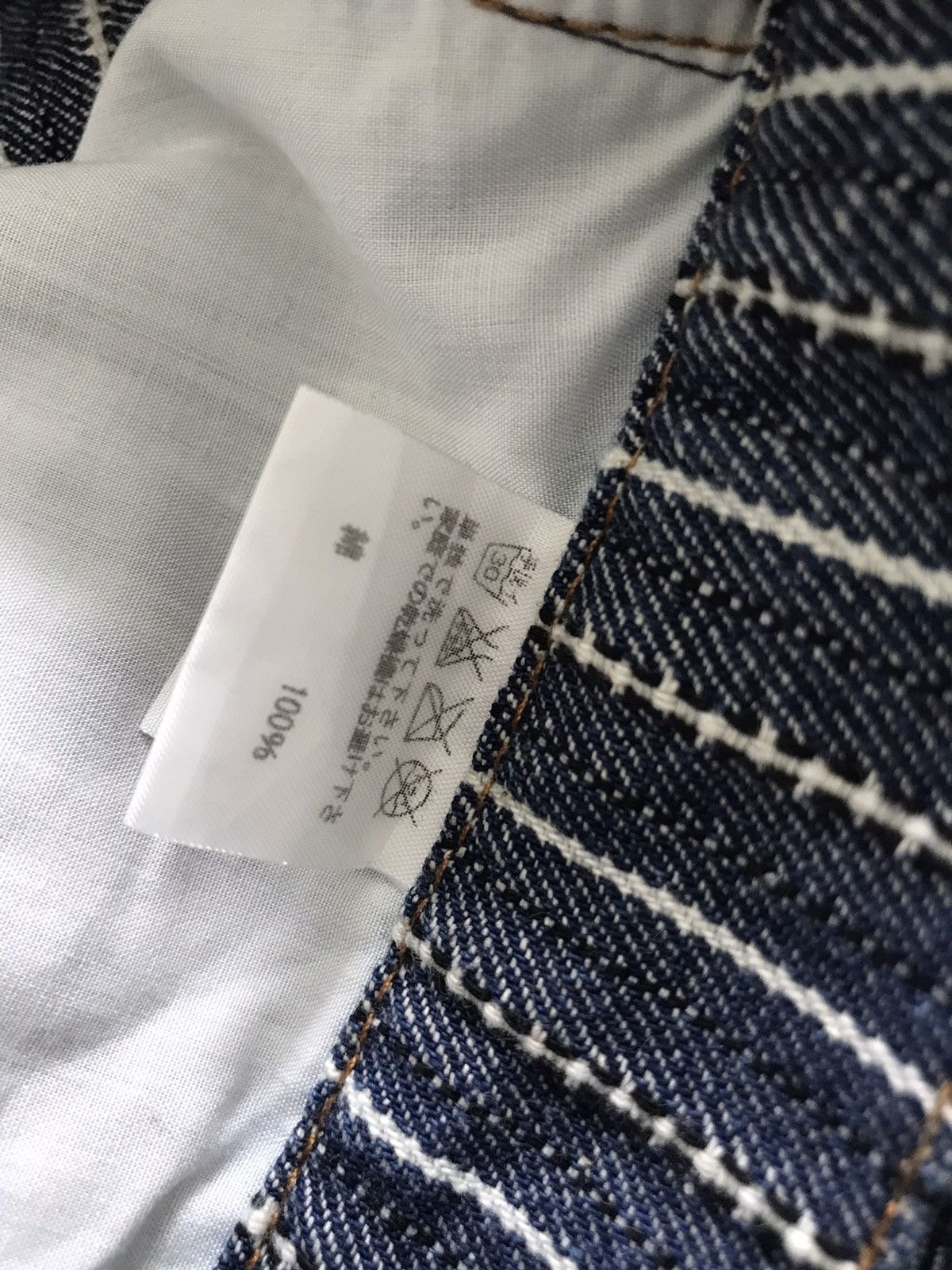 Ne-Net Ne-net Issey Miyake Curve Stripes Denim Jeans Size US 31 - 14 Thumbnail