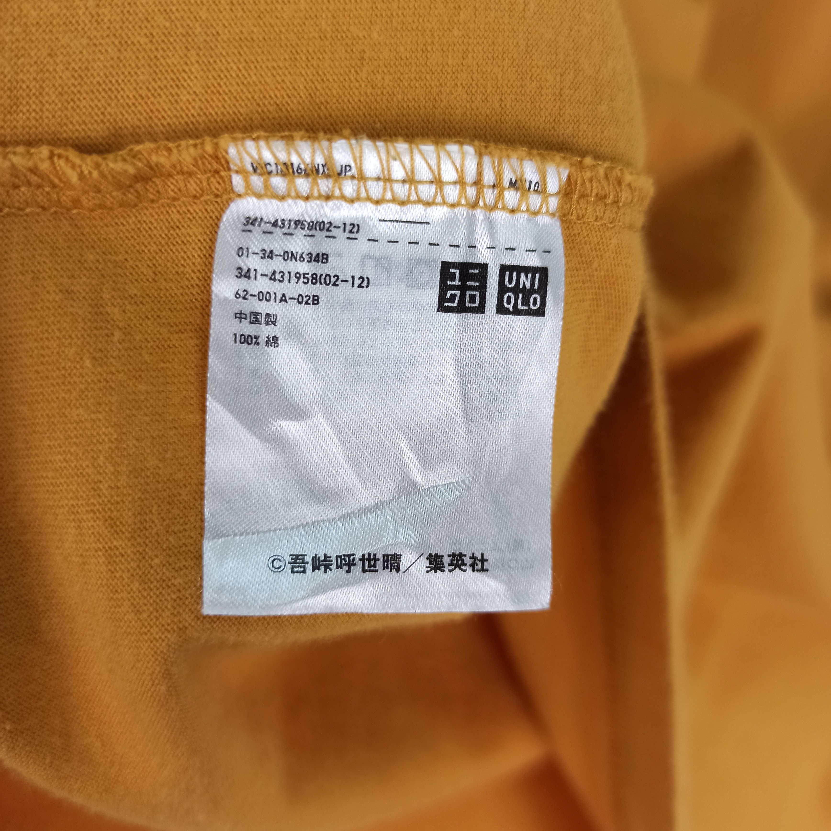 Japanese Brand 🔥STEALS🔥 Anime Demon Slayer Promo T-shirt by Uniqlo Size US M / EU 48-50 / 2 - 7 Thumbnail