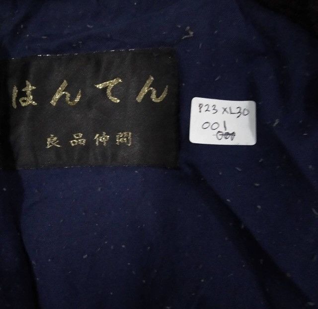 Japanese Brand Vintage Haori Kimono Blue Patchwork Design Double Pocket Size US M / EU 48-50 / 2 - 5 Thumbnail