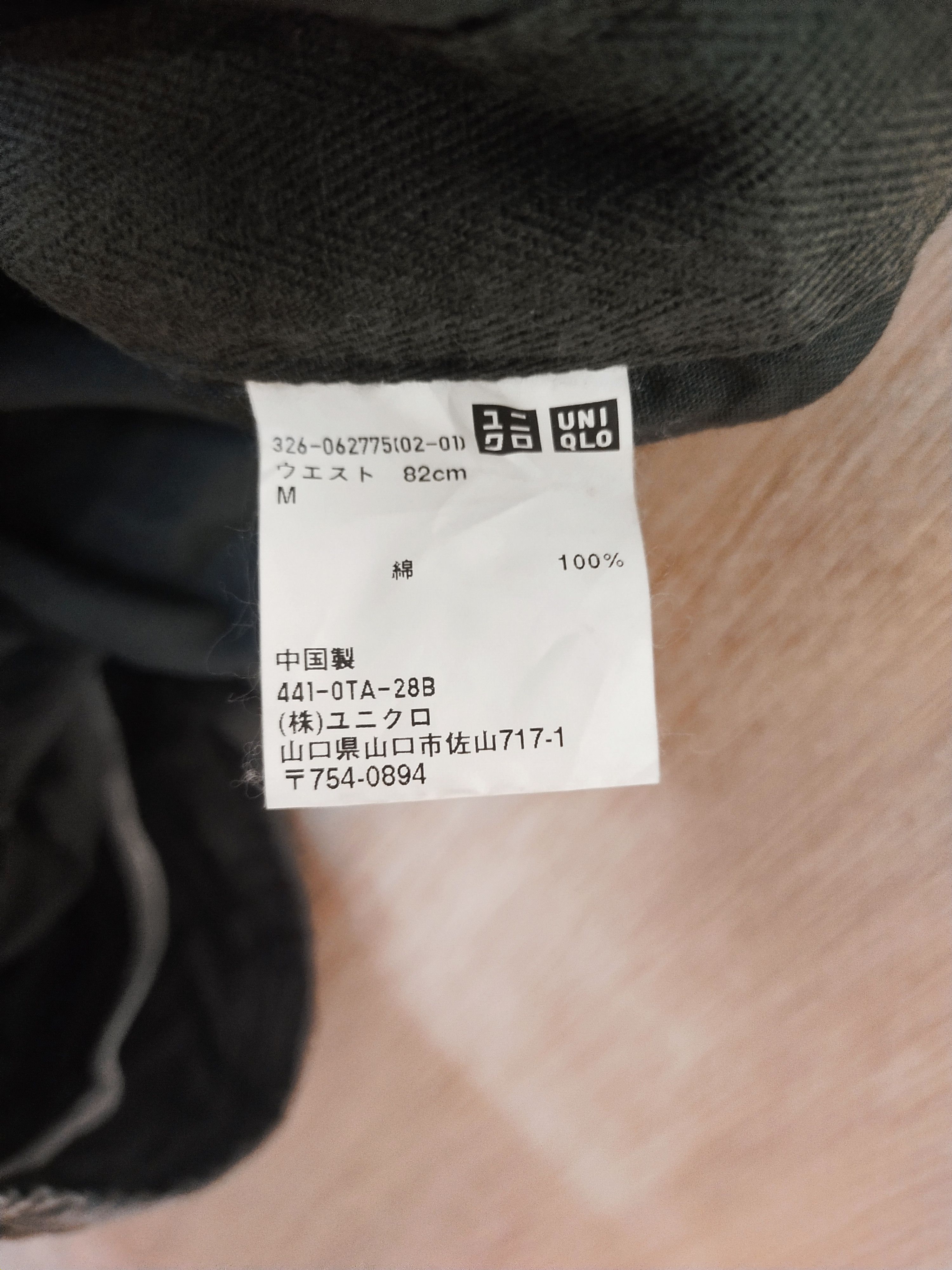 Japanese Brand Uniqlo Green hiking multipocket Cargo Pants #2877 Size US 32 / EU 48 - 19 Thumbnail