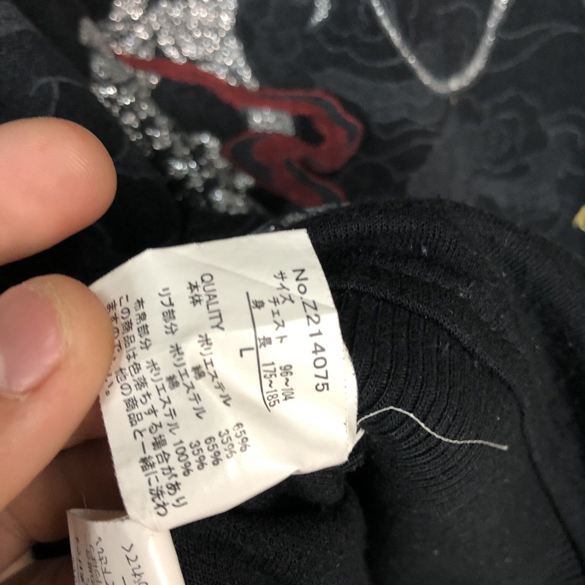 Japanese Brand Japan Dragon tatoo yakuza Black sweatshirt #2804 Size US L / EU 52-54 / 3 - 4 Thumbnail