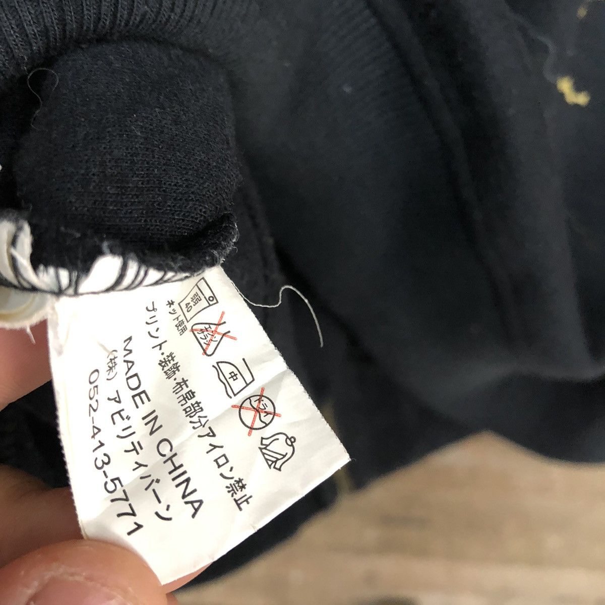 Japanese Brand Japan Dragon tatoo yakuza Black sweatshirt #2804 Size US L / EU 52-54 / 3 - 5 Thumbnail