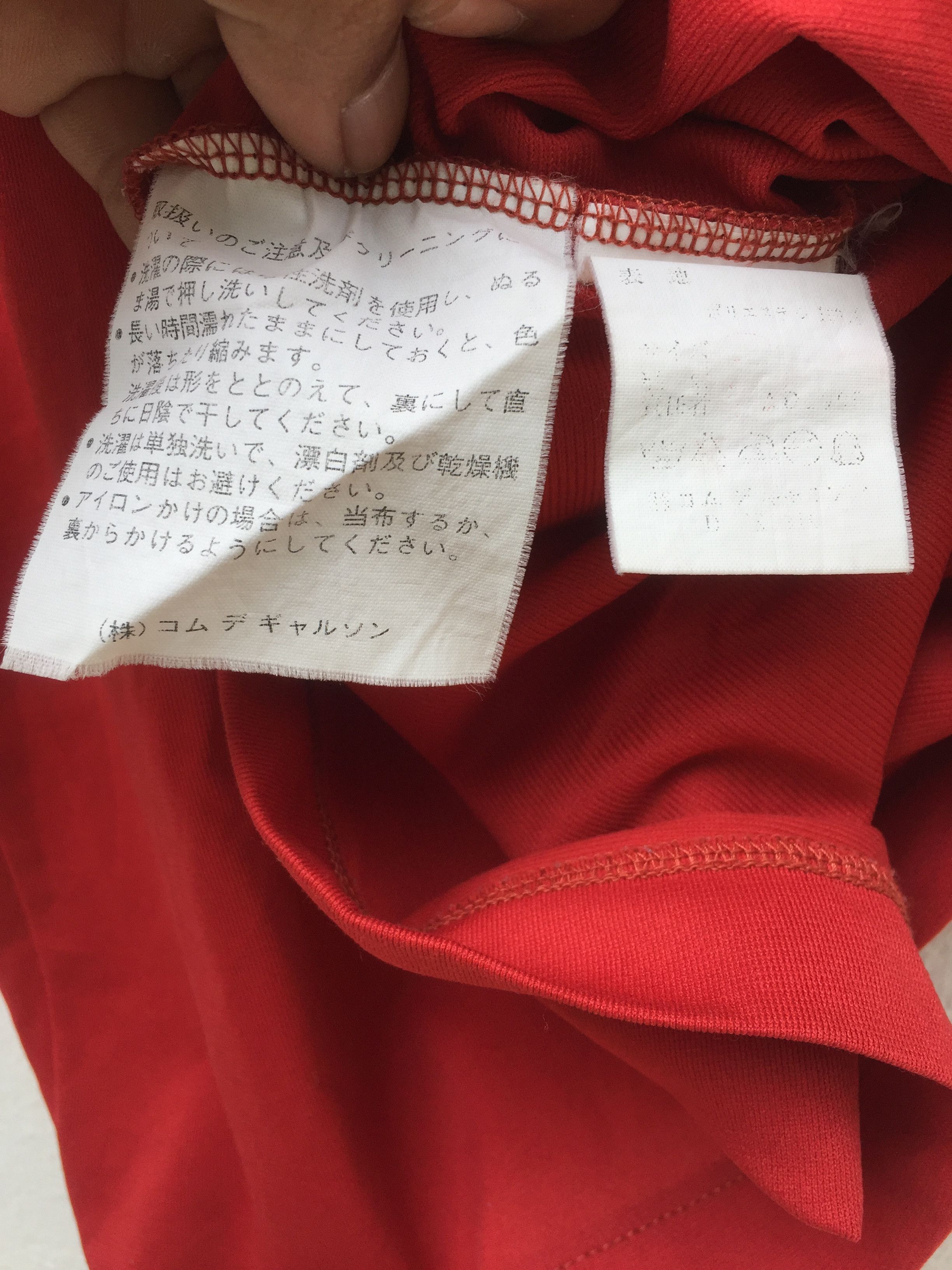 Comme des Garcons Vintage 90s Robe de Chambre Comme des Garçons T-shirt Size US S / EU 44-46 / 1 - 7 Thumbnail
