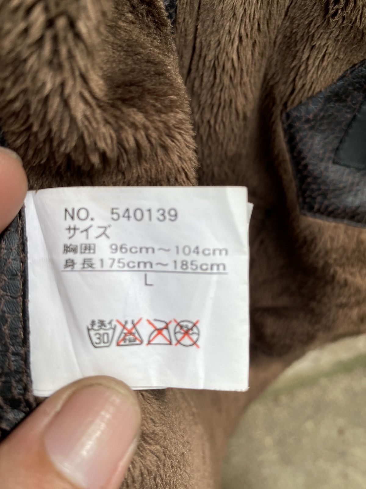 Japanese Brand Vintage Japanese Lining Shearling Synthetic Jacket Size US XL / EU 56 / 4 - 10 Thumbnail