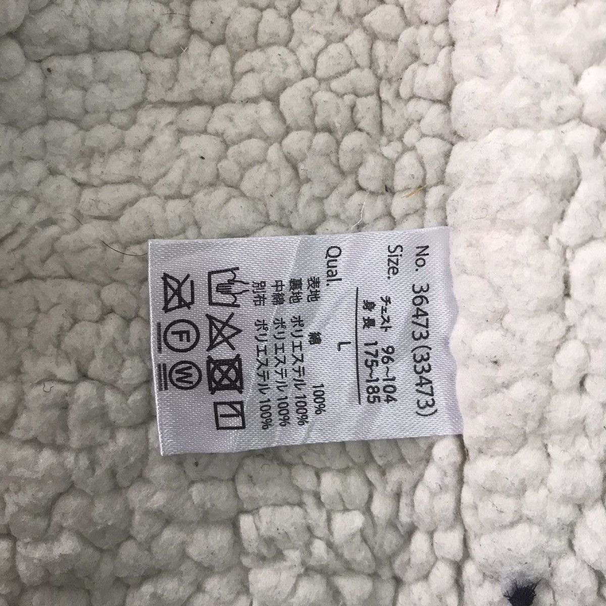 Japanese Brand Nylaus Denim Fleece/Sherpa Inner Jacket Size US L / EU 52-54 / 3 - 20 Thumbnail