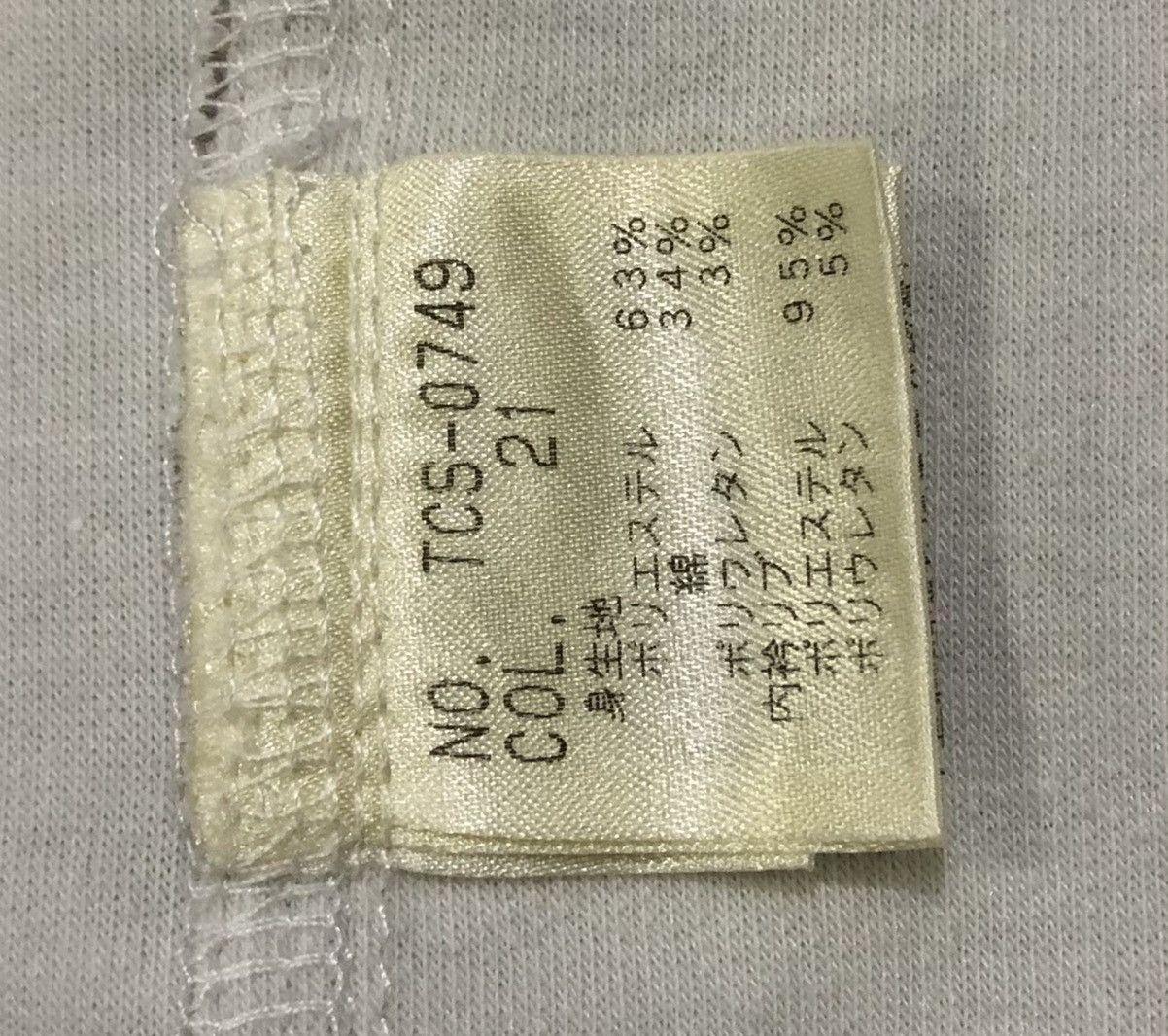 Tornado Mart Tornado Mart Zipper White and Grey Patterned With Hoodie Size US S / EU 44-46 / 1 - 11 Thumbnail