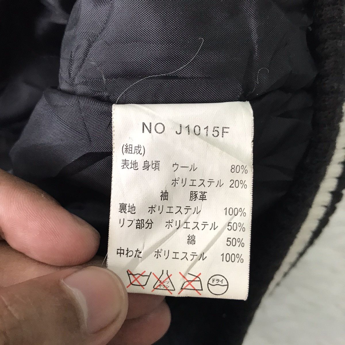 Japanese Brand 💥Steals💥Nesta Brand Varsity Jacket Size US XL / EU 56 / 4 - 20 Thumbnail