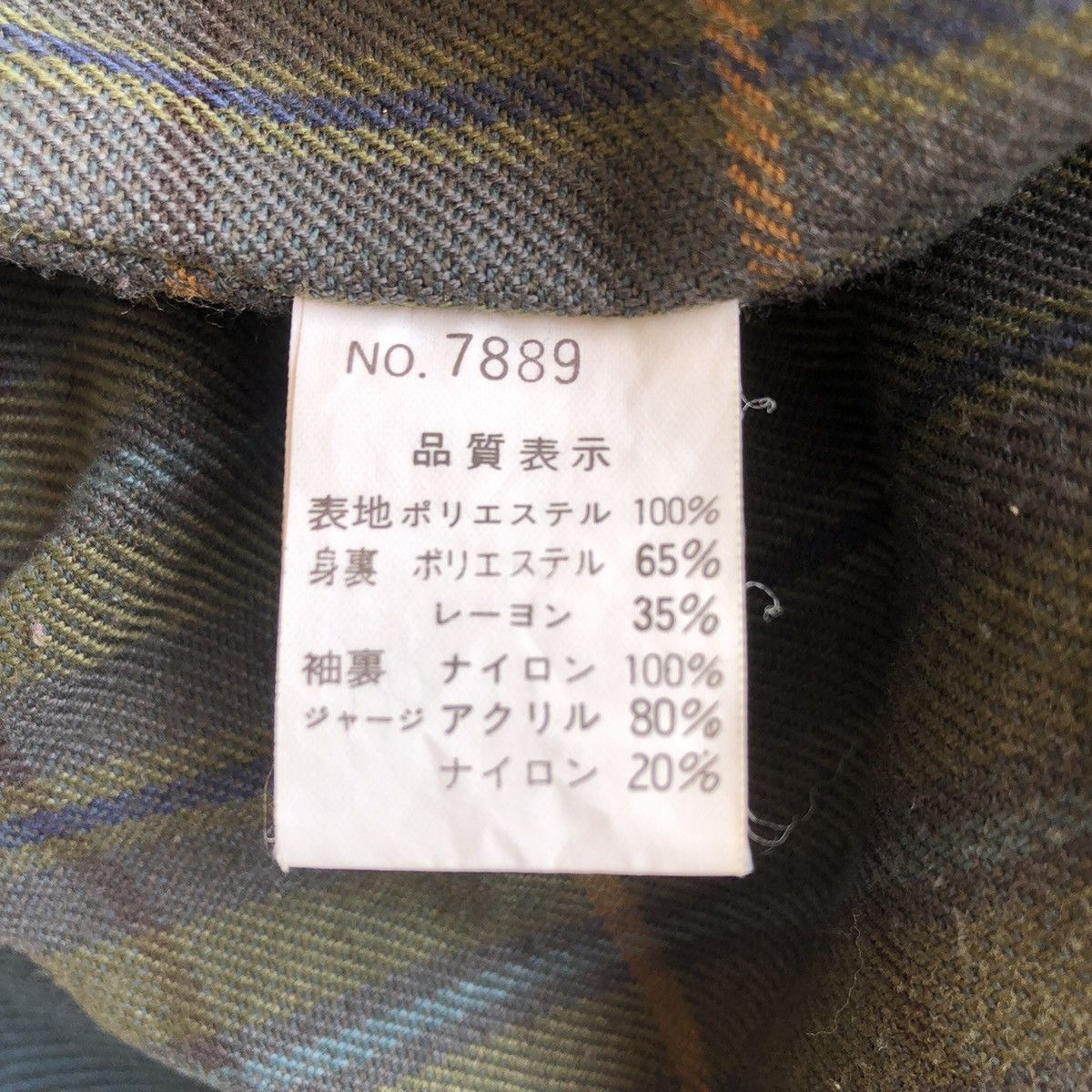 Japanese Brand Vintage 80's Casual Work Zipper Jacket by Plum Field Size US L / EU 52-54 / 3 - 11 Thumbnail