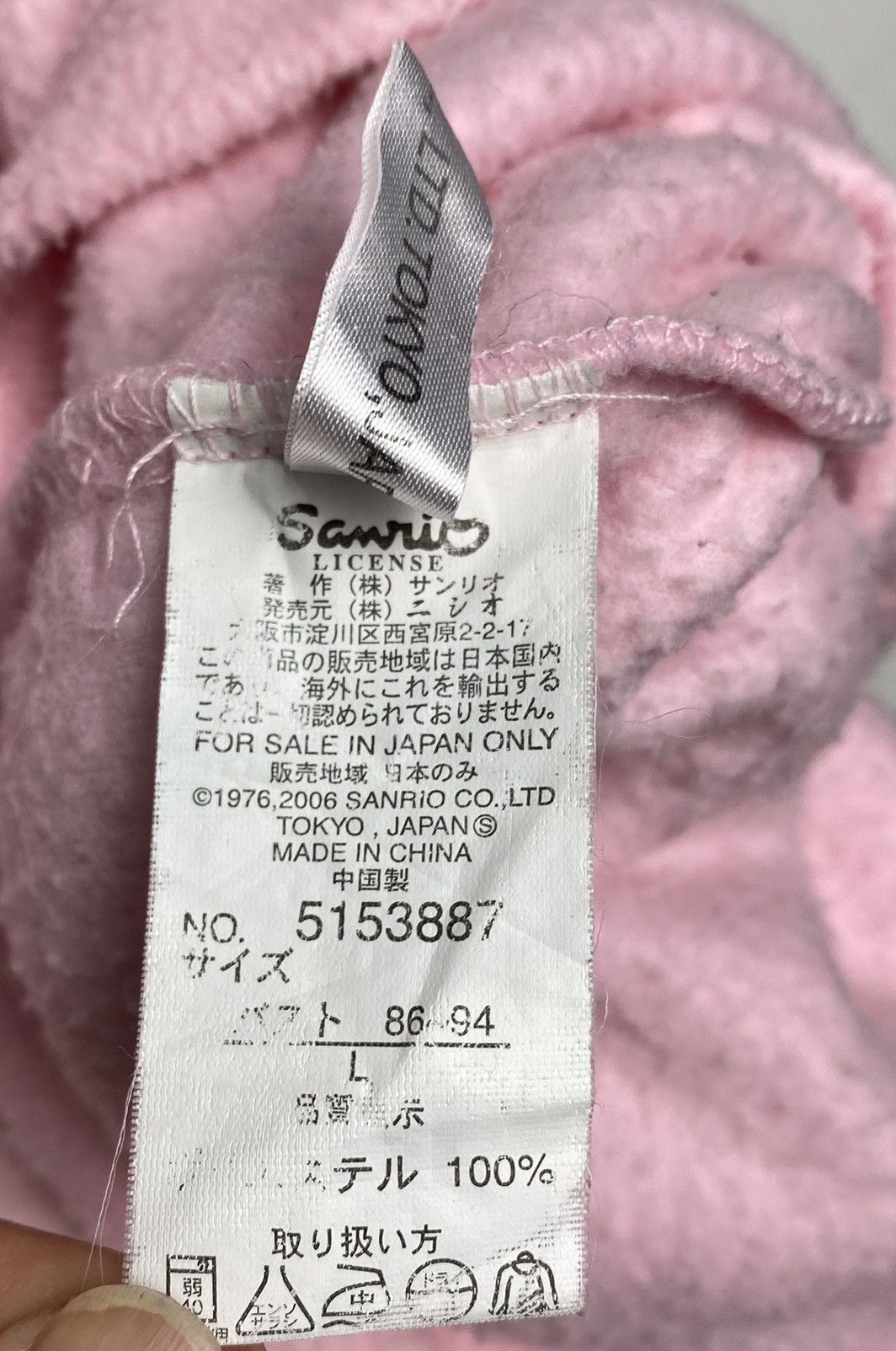 Japanese Brand GONE🔥Vintage Hello Kitty Sanrio Tokyo Japan Fleece Vest Size US L / EU 52-54 / 3 - 8 Thumbnail