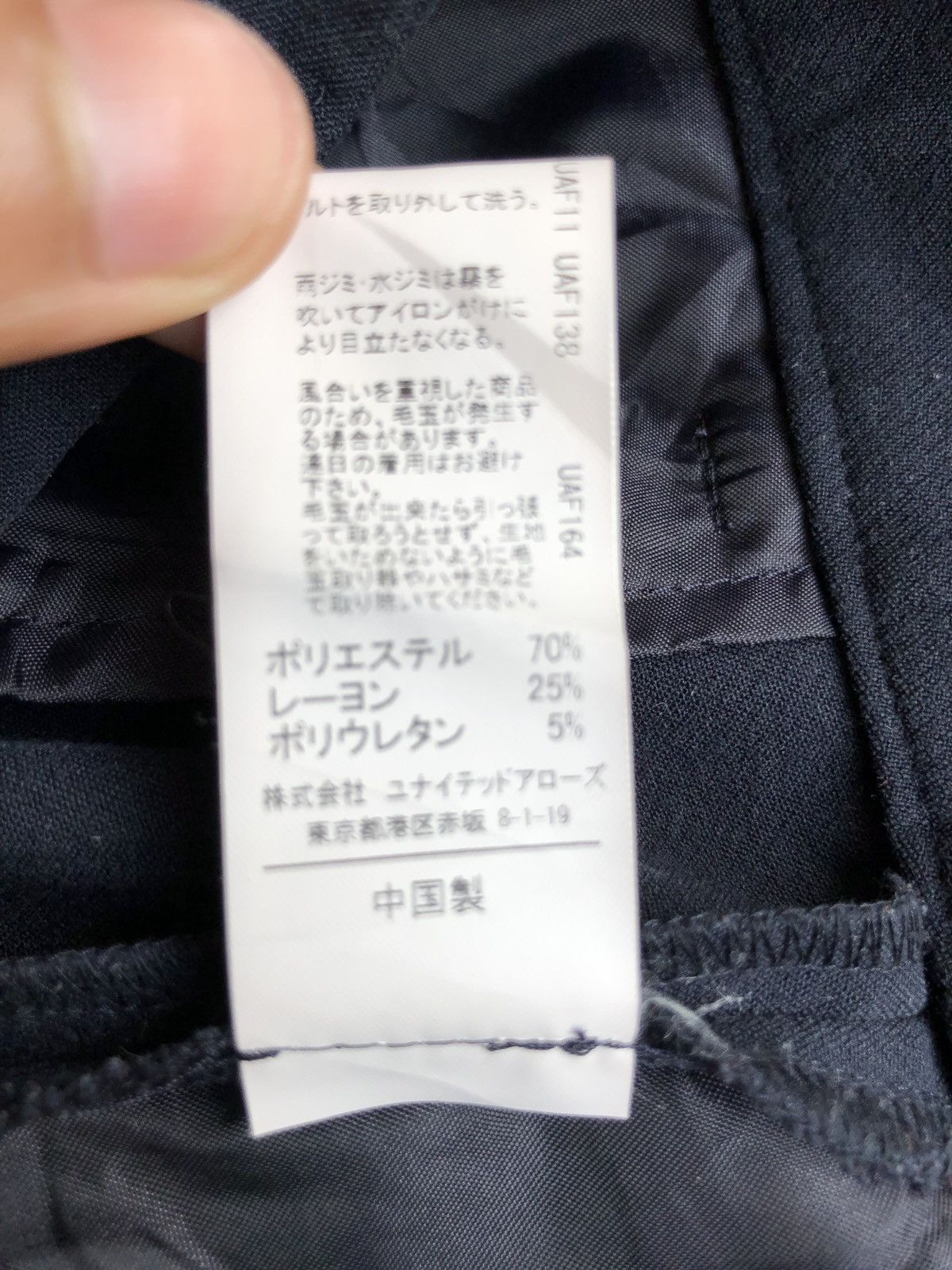 United Arrows United Arrow Rayon Blend 🎈Gabardine Pants Size US 29 - 9 Thumbnail
