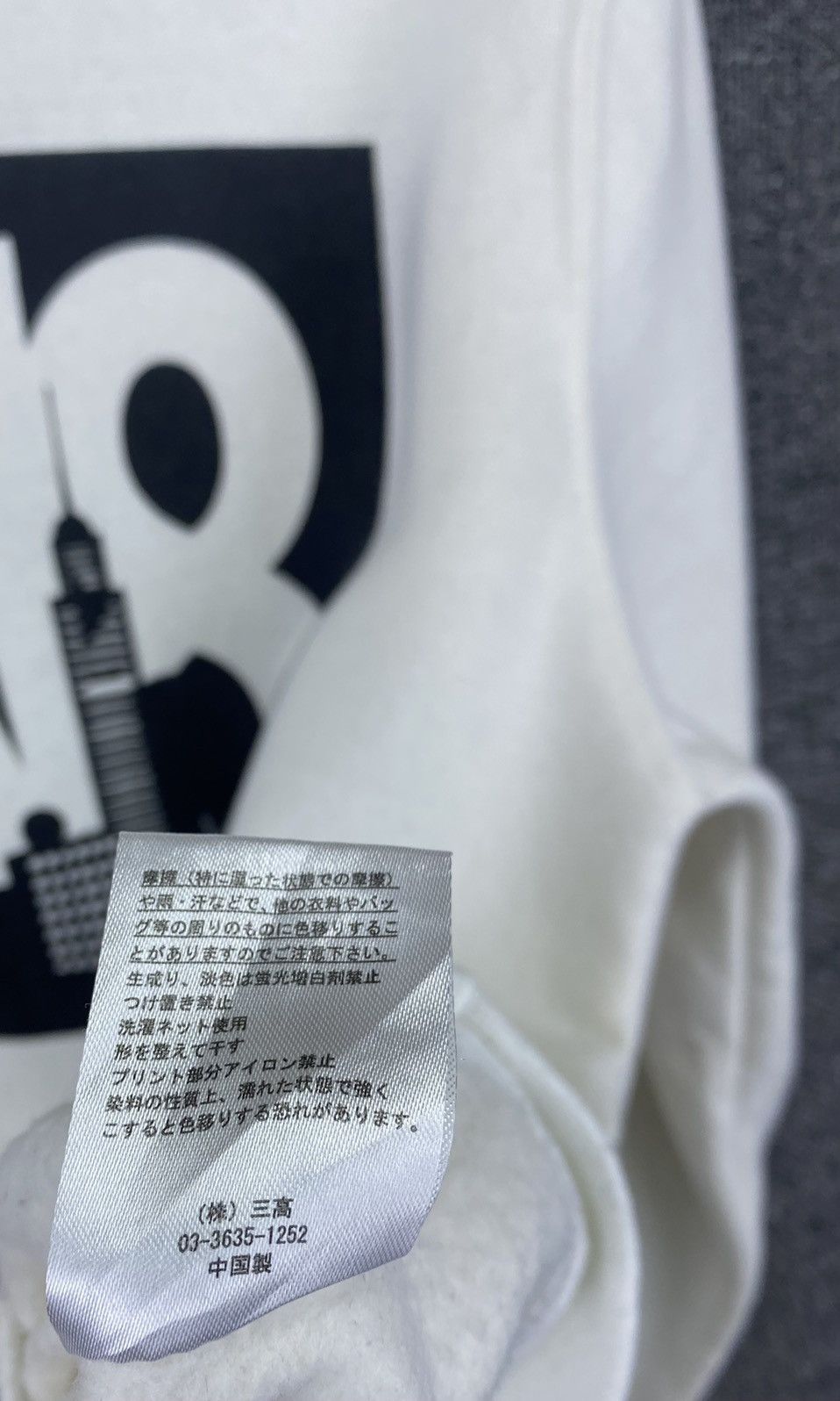 Japanese Brand Vintage G8 Goodnight Everybody By Union Made Sweatshirts Size US L / EU 52-54 / 3 - 6 Thumbnail