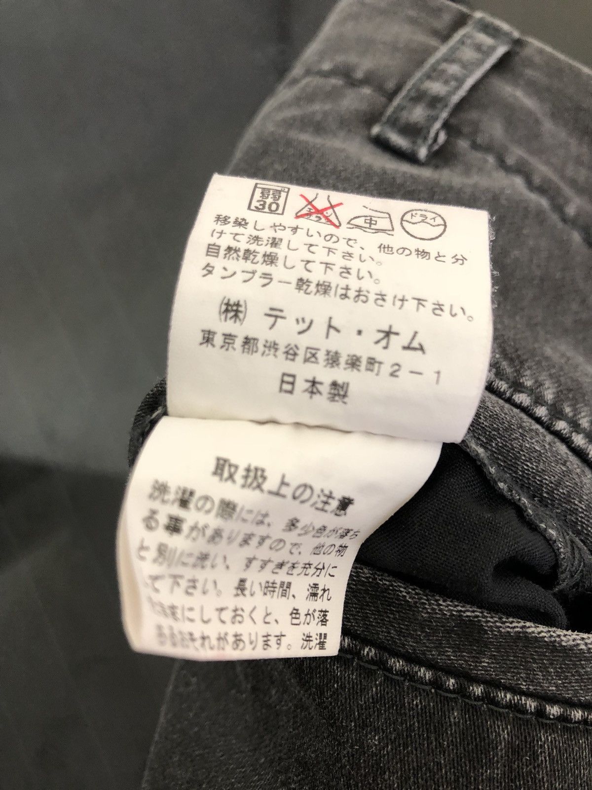 Tete Homme Tete Homme Made in Japan Cargo Trouser Pant Size US 31 - 15 Thumbnail