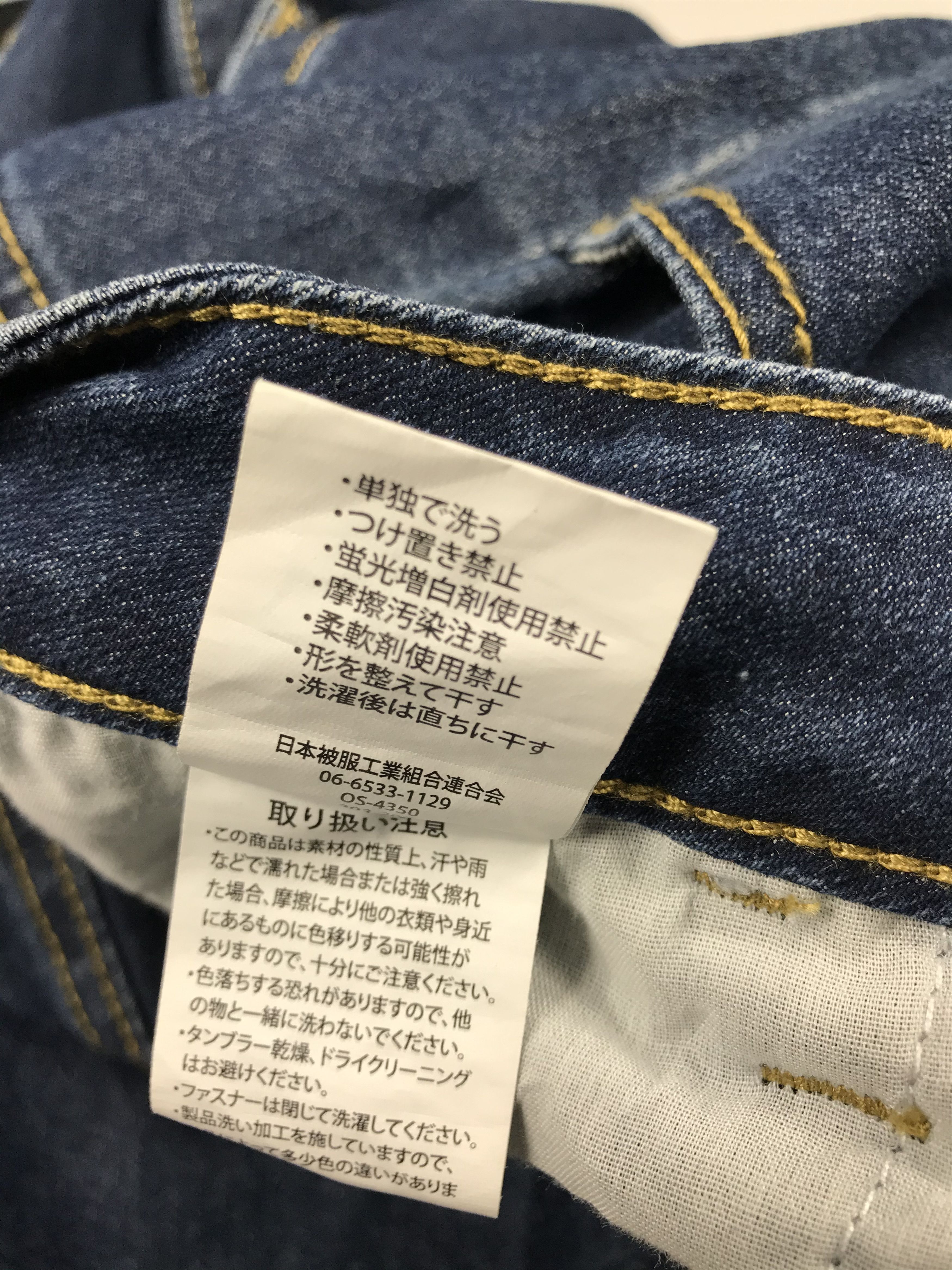 Japanese Brand Gear Trek Streetwear Jeans Cargo Pants Size US 37 - 5 Thumbnail