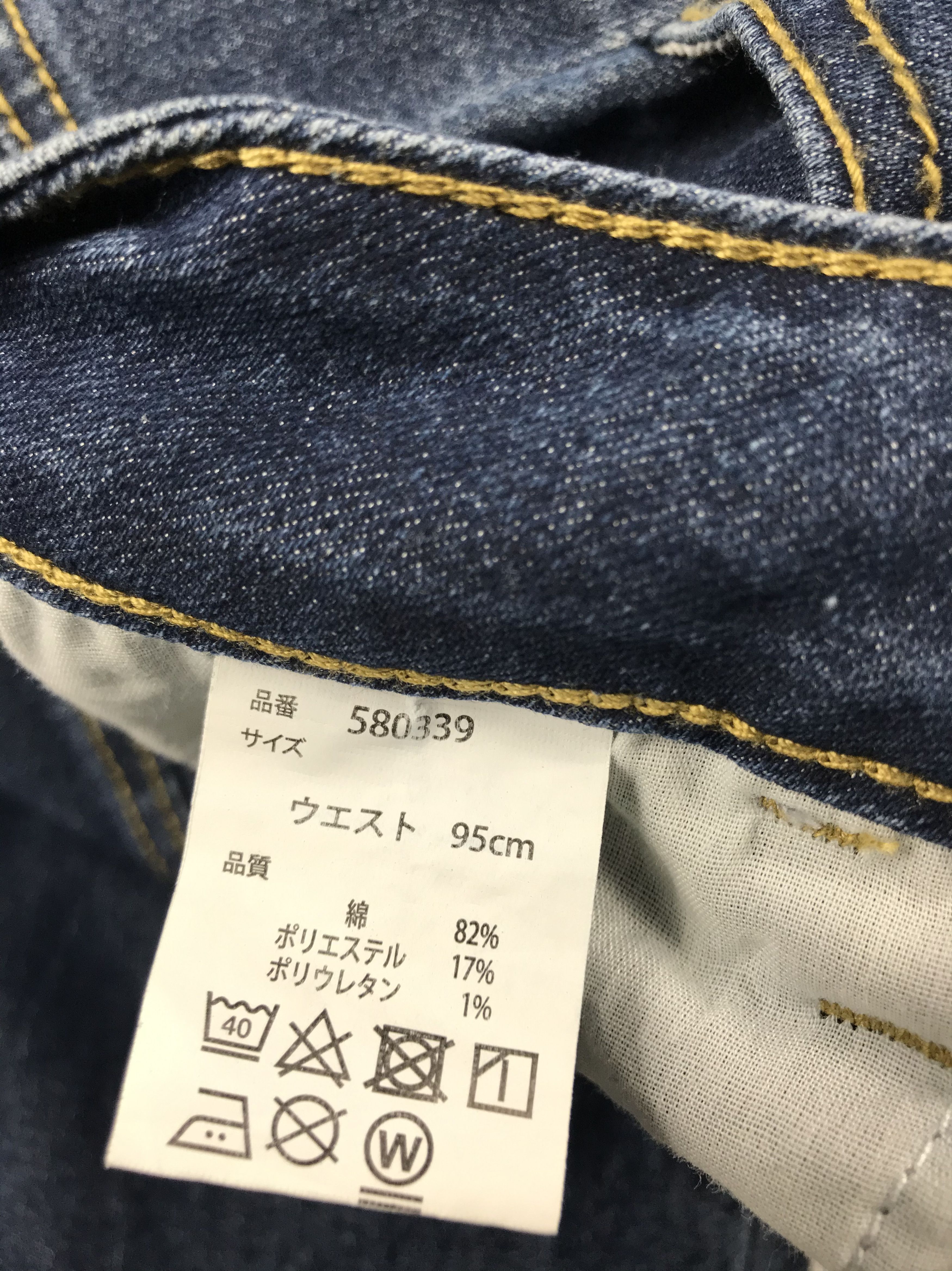 Japanese Brand Gear Trek Streetwear Jeans Cargo Pants Size US 37 - 4 Thumbnail