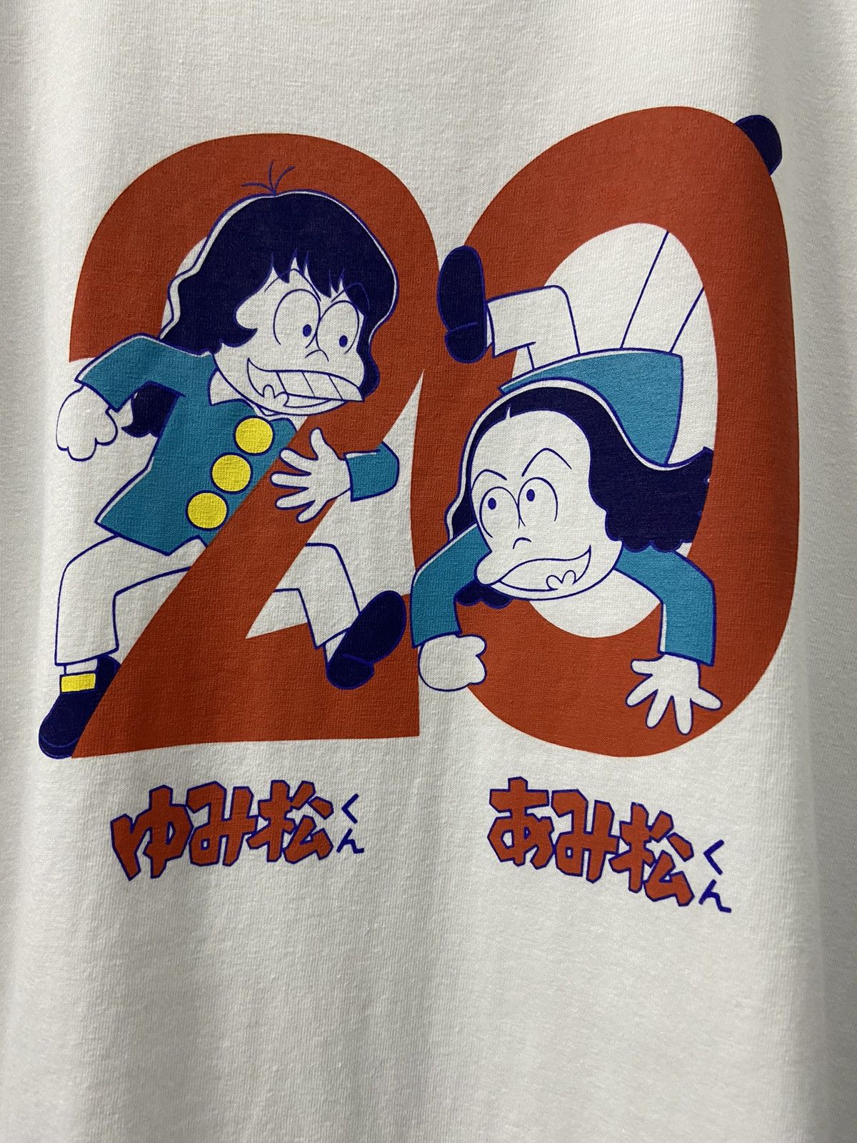 Japanese Brand × Vintage Vintage Fujio Akatsuka Manga King 20th Anniversary Tshirt Size US L / EU 52-54 / 3 - 5 Thumbnail