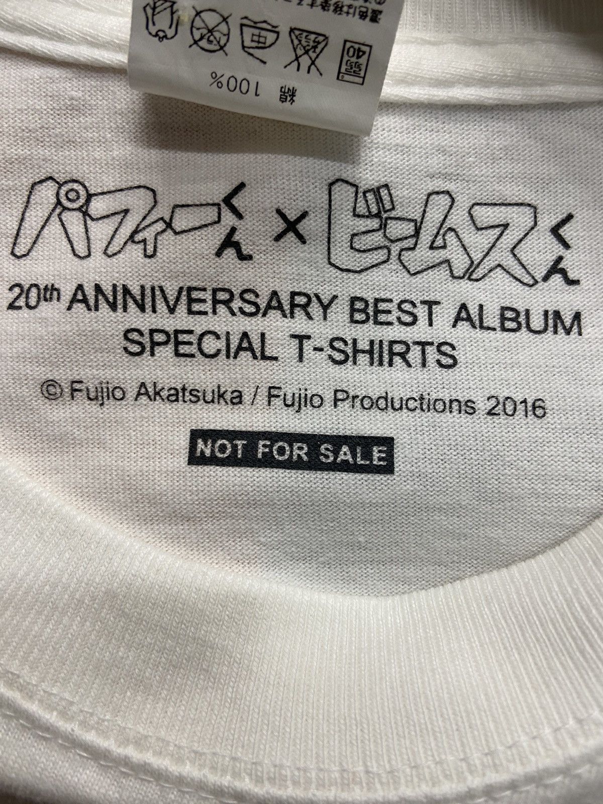 Japanese Brand × Vintage Vintage Fujio Akatsuka Manga King 20th Anniversary Tshirt Size US L / EU 52-54 / 3 - 8 Thumbnail