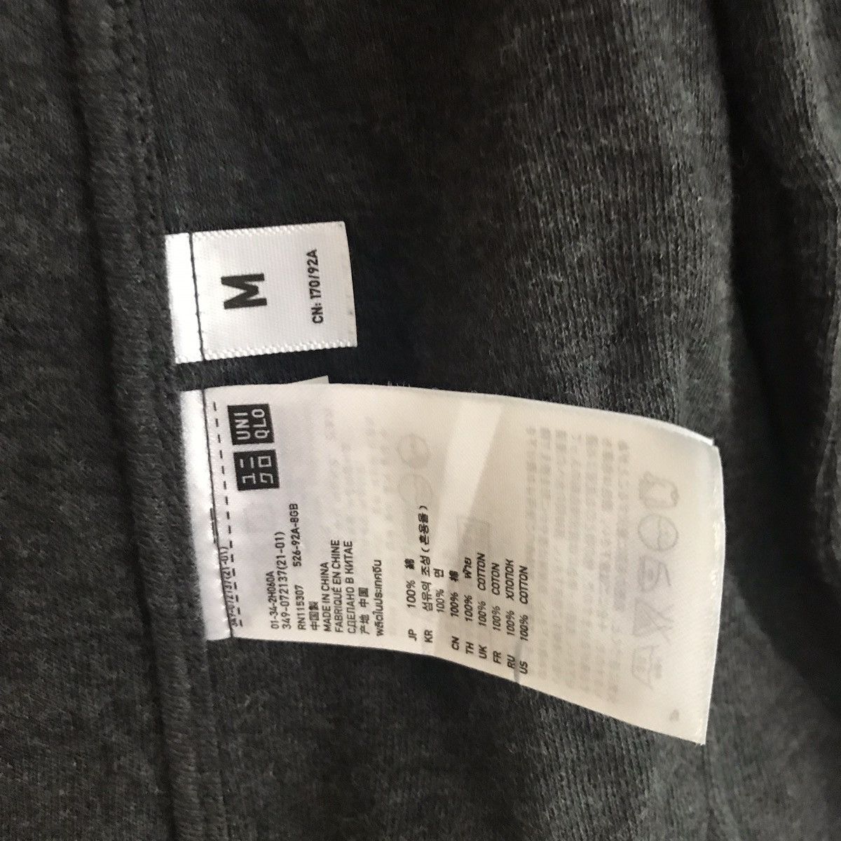 Undercover × Uniqlo Uniqlo x Undercover Jacket Size US M / EU 48-50 / 2 - 8 Thumbnail