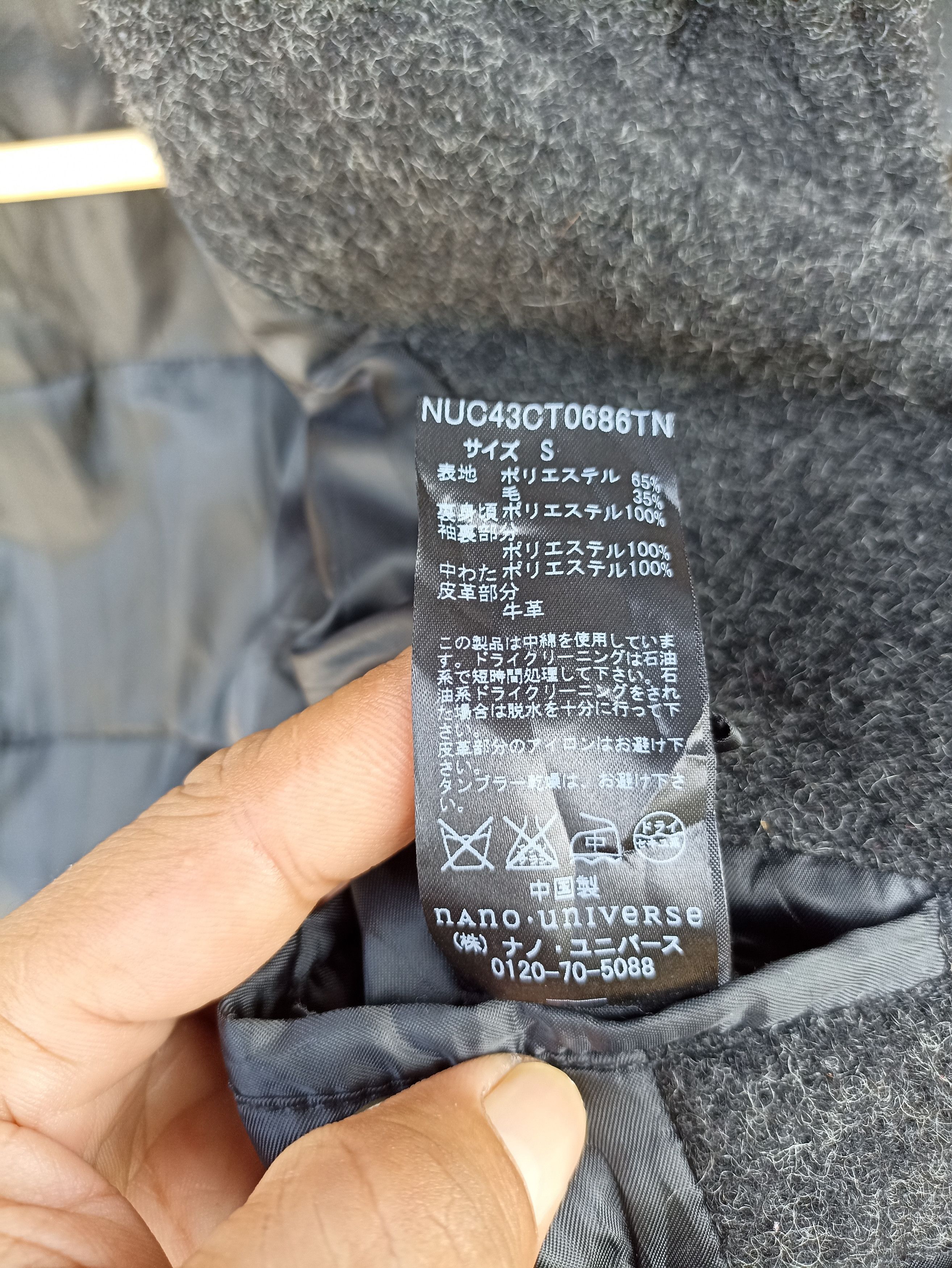 Designer × Japanese Brand × NANO universe Nano Universe Wool Hair Jacket Size US S / EU 44-46 / 1 - 10 Thumbnail