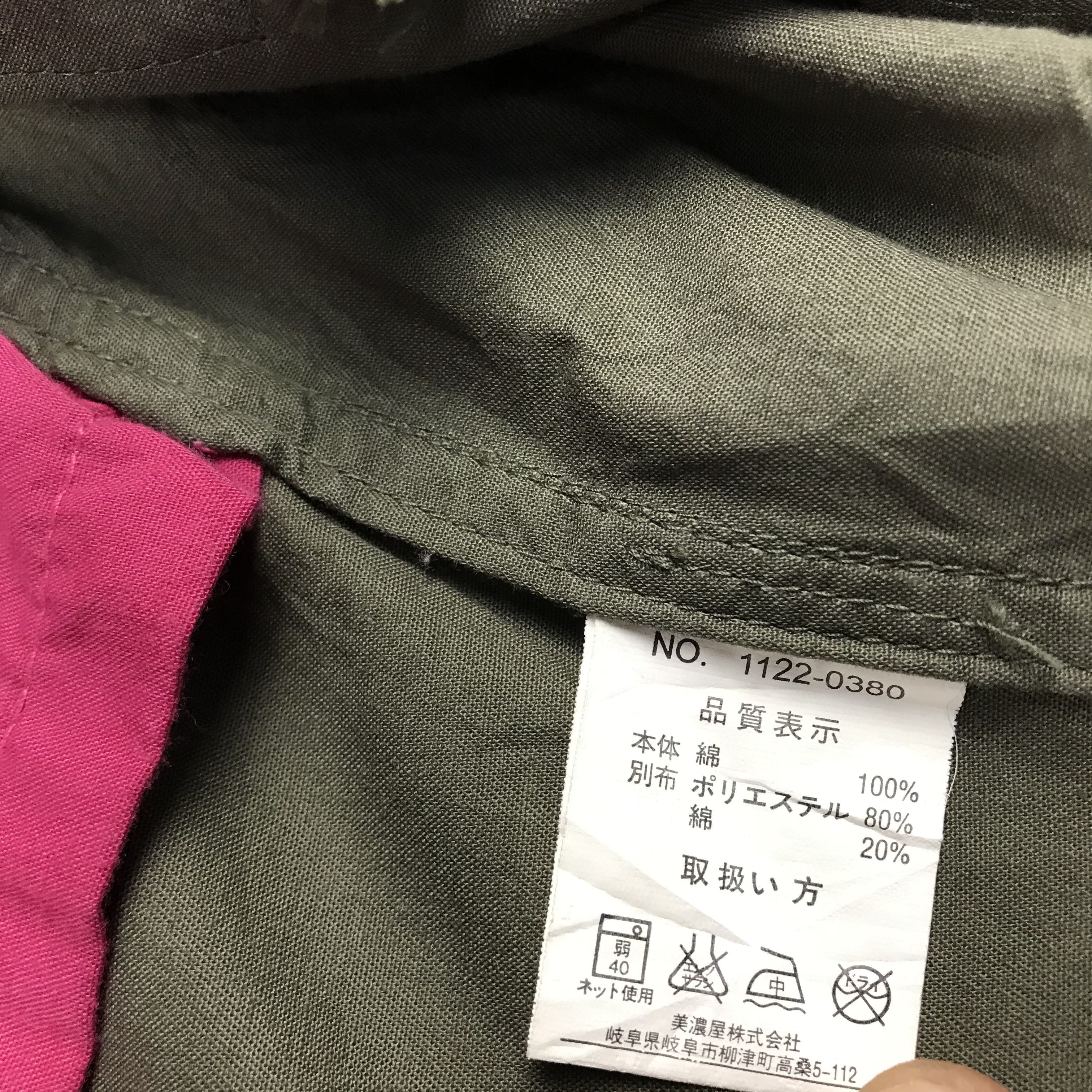 Japanese Brand × Von Dutch Vintage Von Dutch Military Hoodie Jacket Size US S / EU 44-46 / 1 - 7 Thumbnail