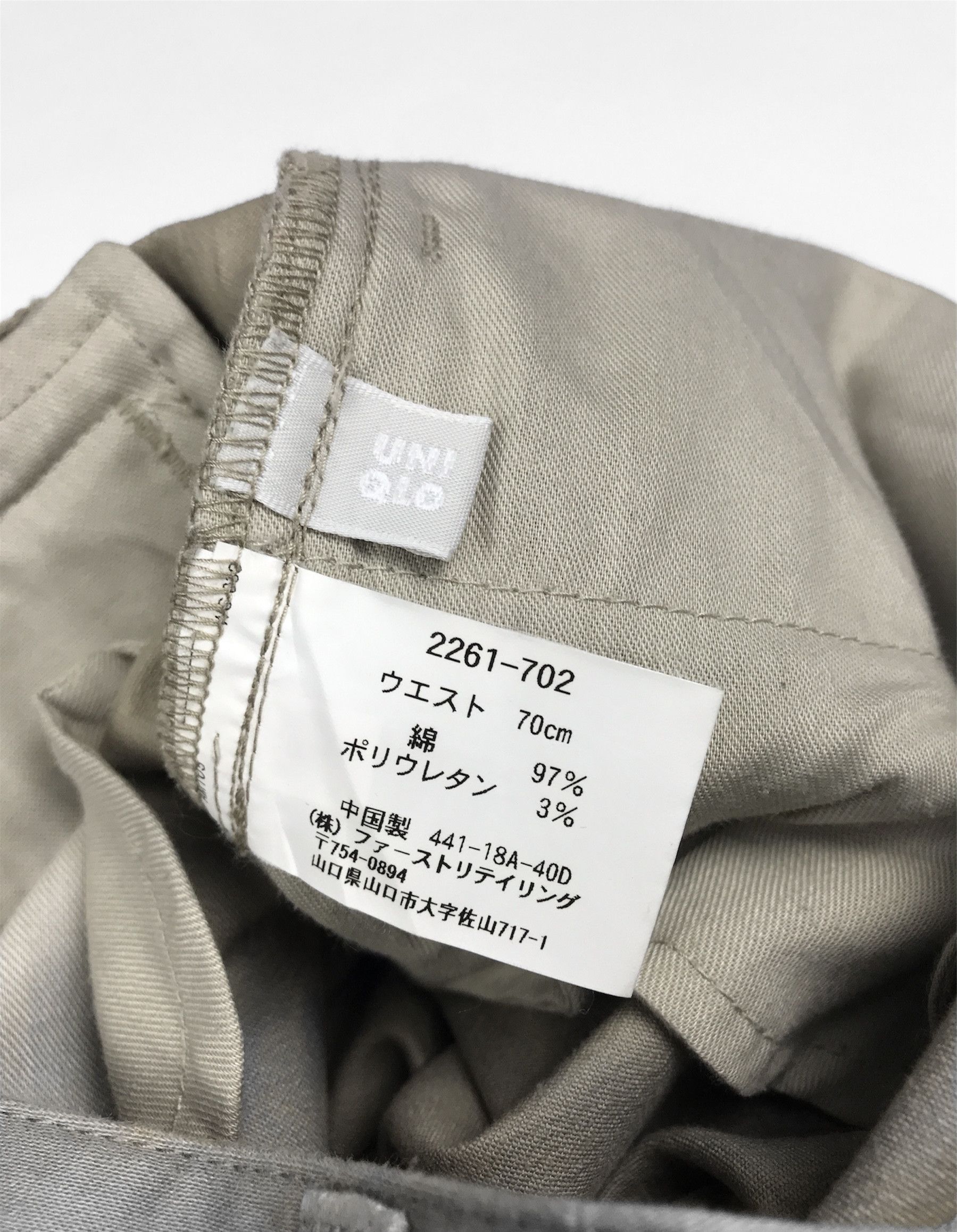 Japanese Brand × Uniqlo Vintage Uniqlo Boot Cut Cargo Pants Size US 31 - 3 Thumbnail