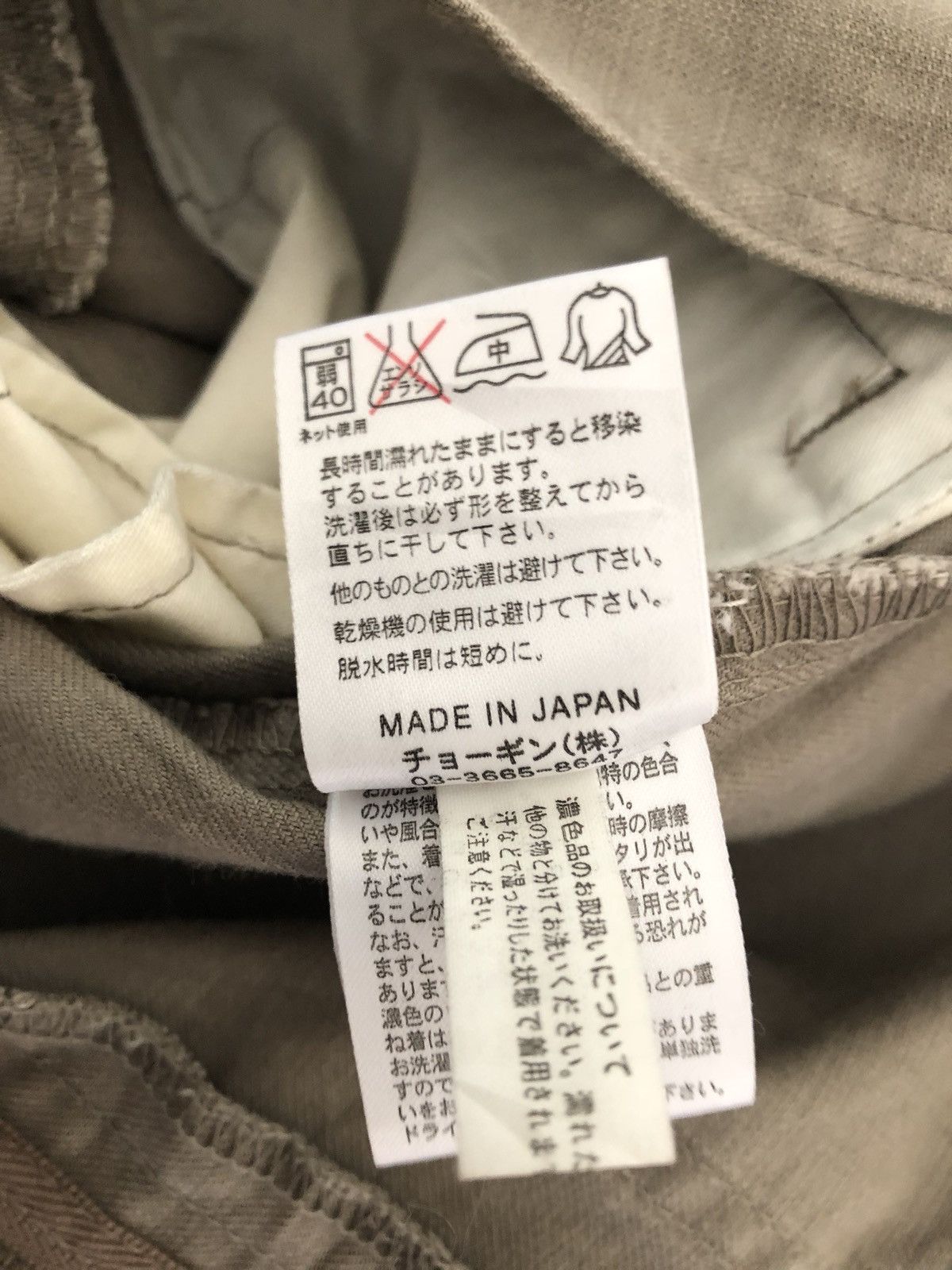 Schlussel Schlussel Japan Brand Cargo Trouser Pant Size US 30 / EU 46 - 14 Thumbnail