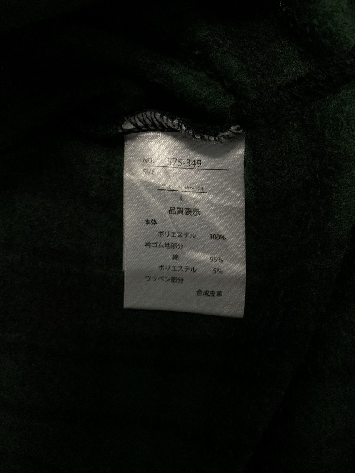Japanese Brand Japanese Brand Initium Homme Checked Polo Rugby Shirt Size US M / EU 48-50 / 2 - 14 Thumbnail