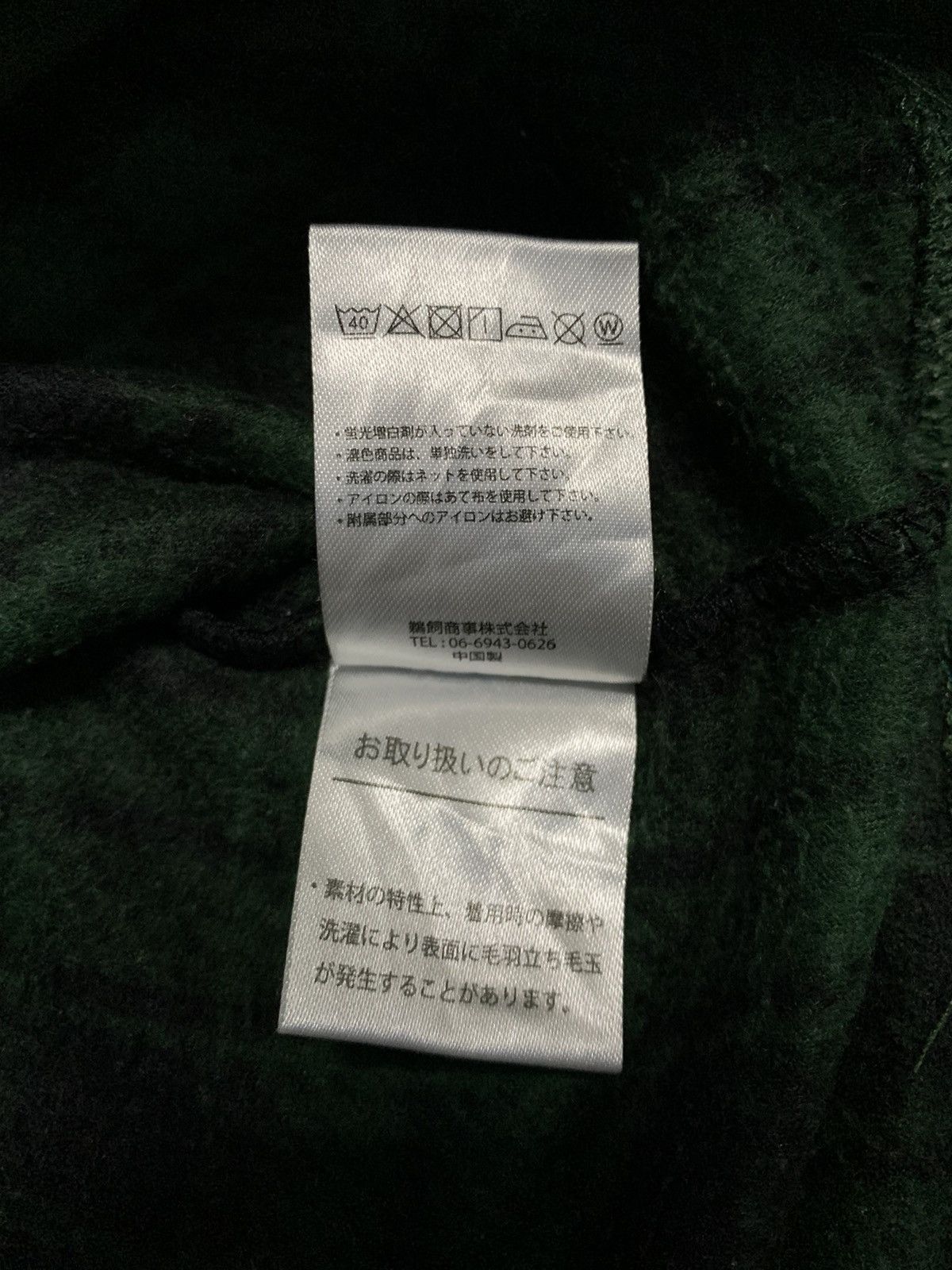 Japanese Brand Japanese Brand Initium Homme Checked Polo Rugby Shirt Size US M / EU 48-50 / 2 - 15 Thumbnail