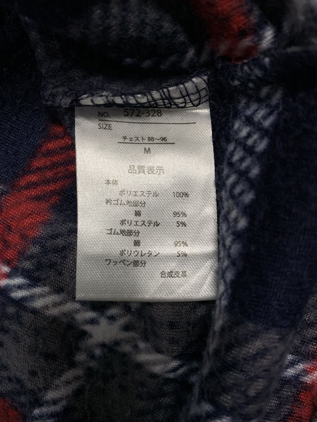 Japanese Brand Japanese Brand Initium Homme Checkered Polo Rugby Shirt Size US M / EU 48-50 / 2 - 14 Thumbnail
