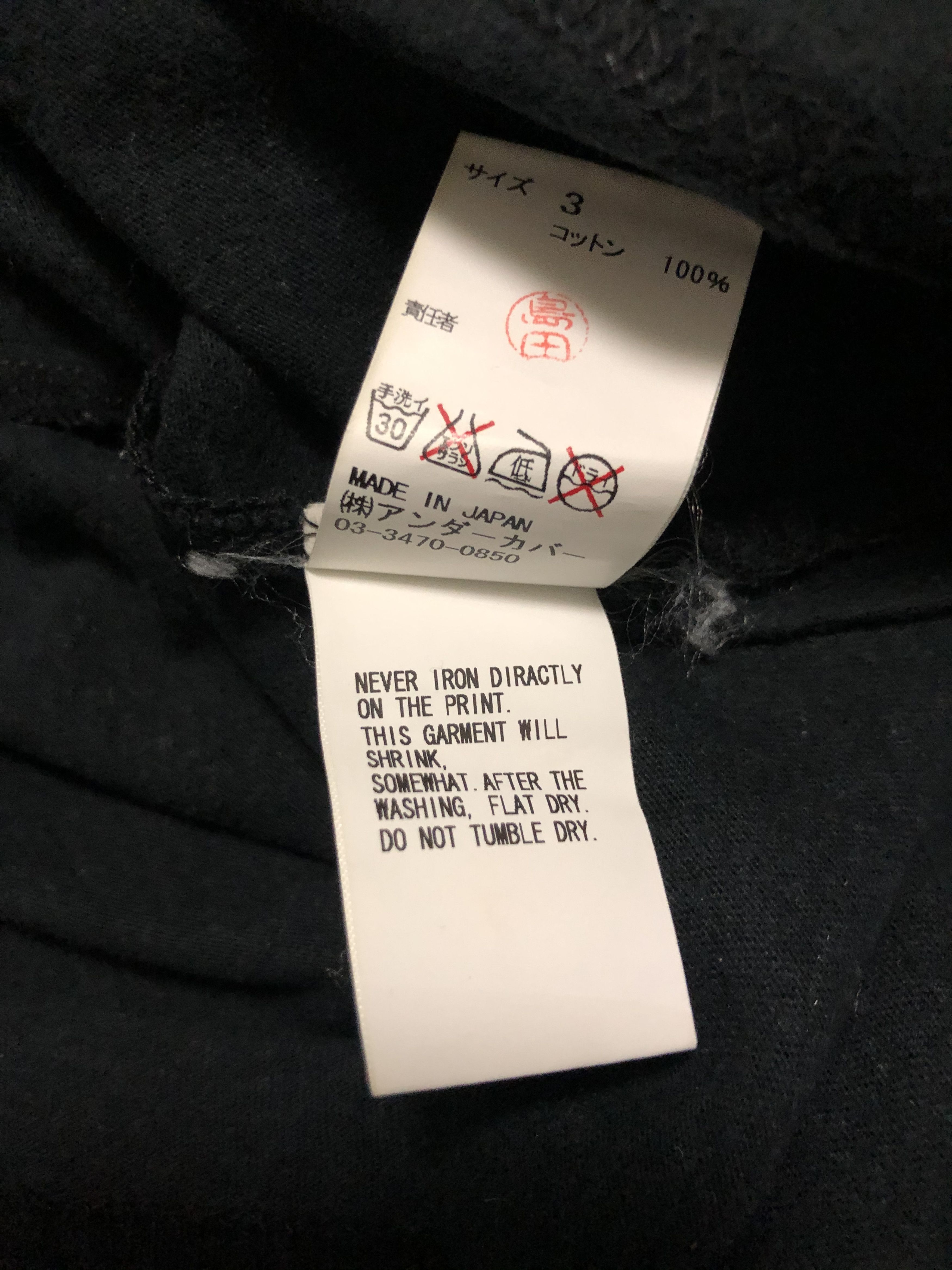 Undercover Undercover Tokyo Logo Tee Size 3 Jun Takahashi Size US L / EU 52-54 / 3 - 4 Thumbnail