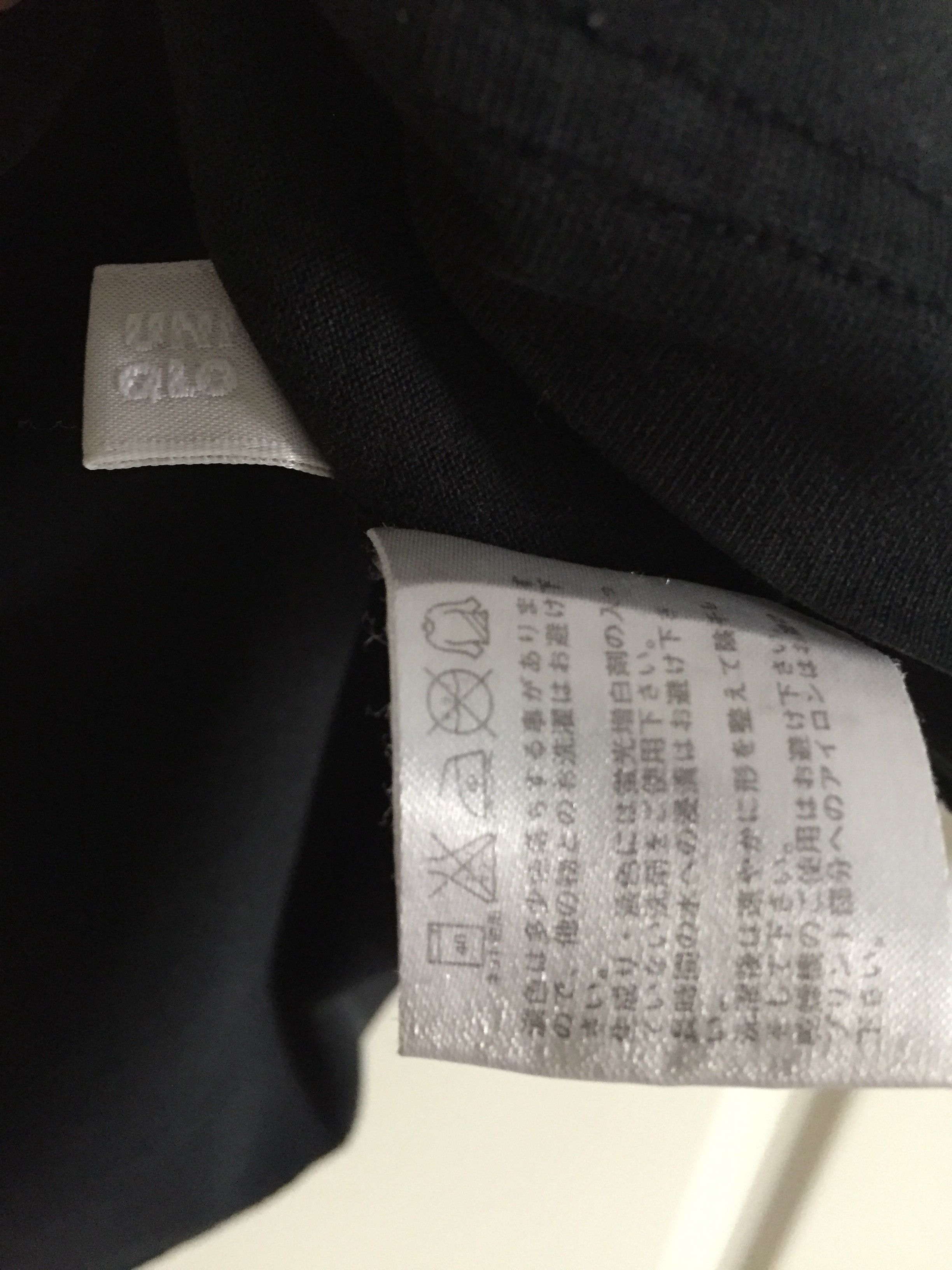 Colette × Uniqlo UNIQLO X COLETTE X WORK IN PROGRESS NT CDG UNDERCOVER Size US M / EU 48-50 / 2 - 7 Thumbnail