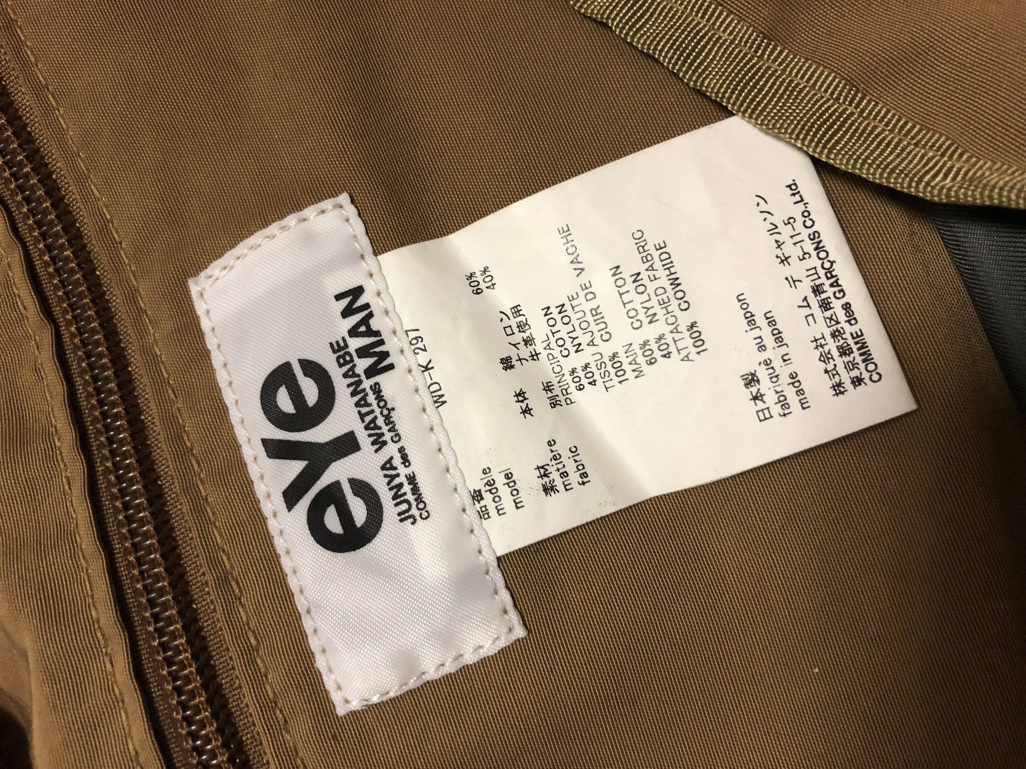 Comme des Garcons × Junya Watanabe × Porter Porter X Junya Watanabe Messenger Bag Size ONE SIZE - 9 Thumbnail