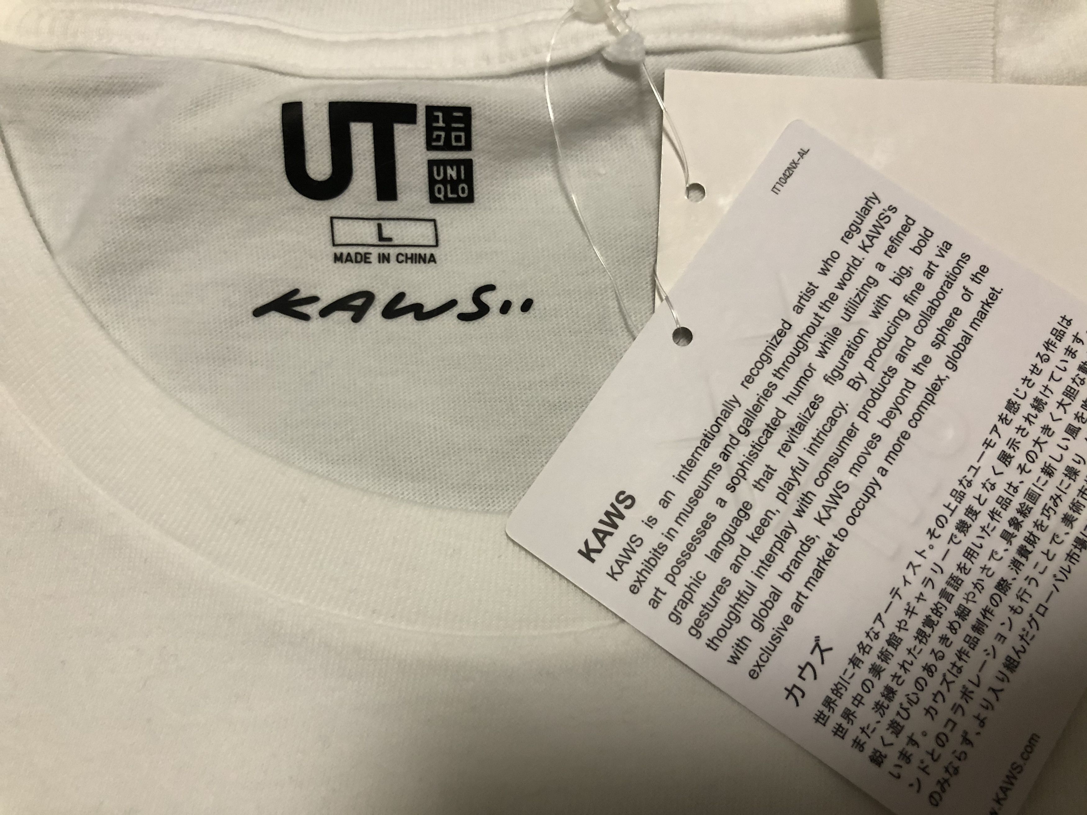 Kaws × Uniqlo KAWS x Uniqlo UT 2016 Spring/Summer Collection - Font Tee Size US L / EU 52-54 / 3 - 3 Thumbnail