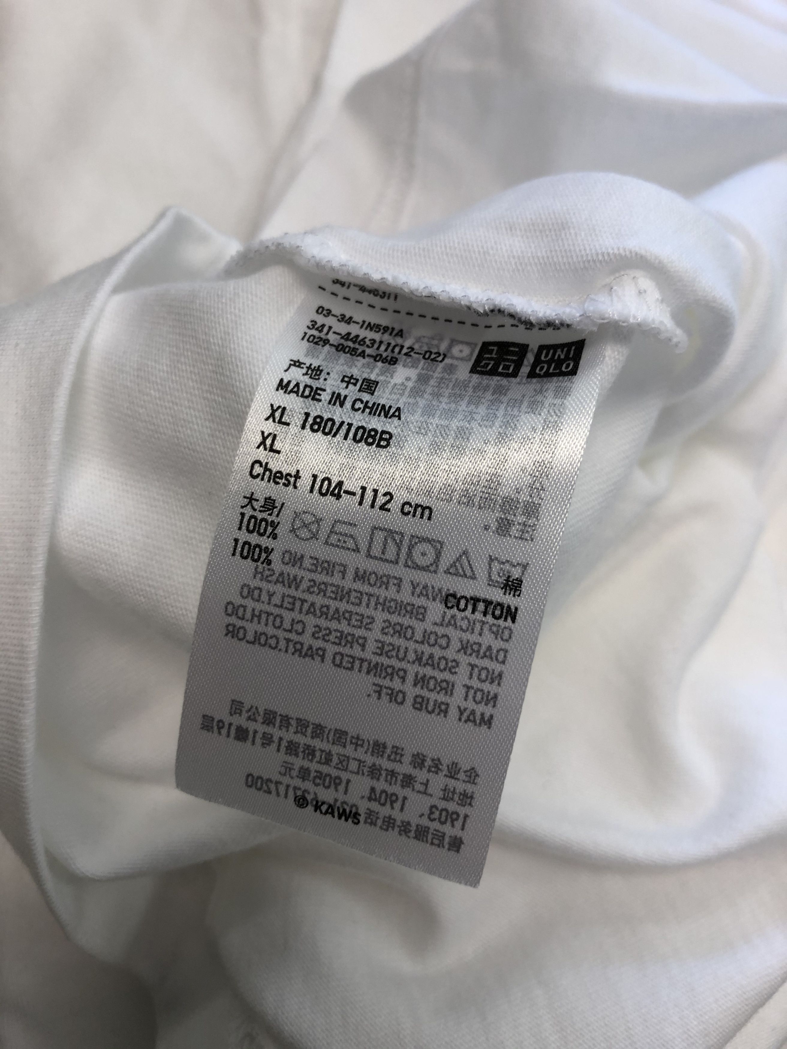 Kaws × Uniqlo KAWS x Uniqlo Tokyo First Tee SS21 - "Seperated" Size US XL / EU 56 / 4 - 7 Thumbnail