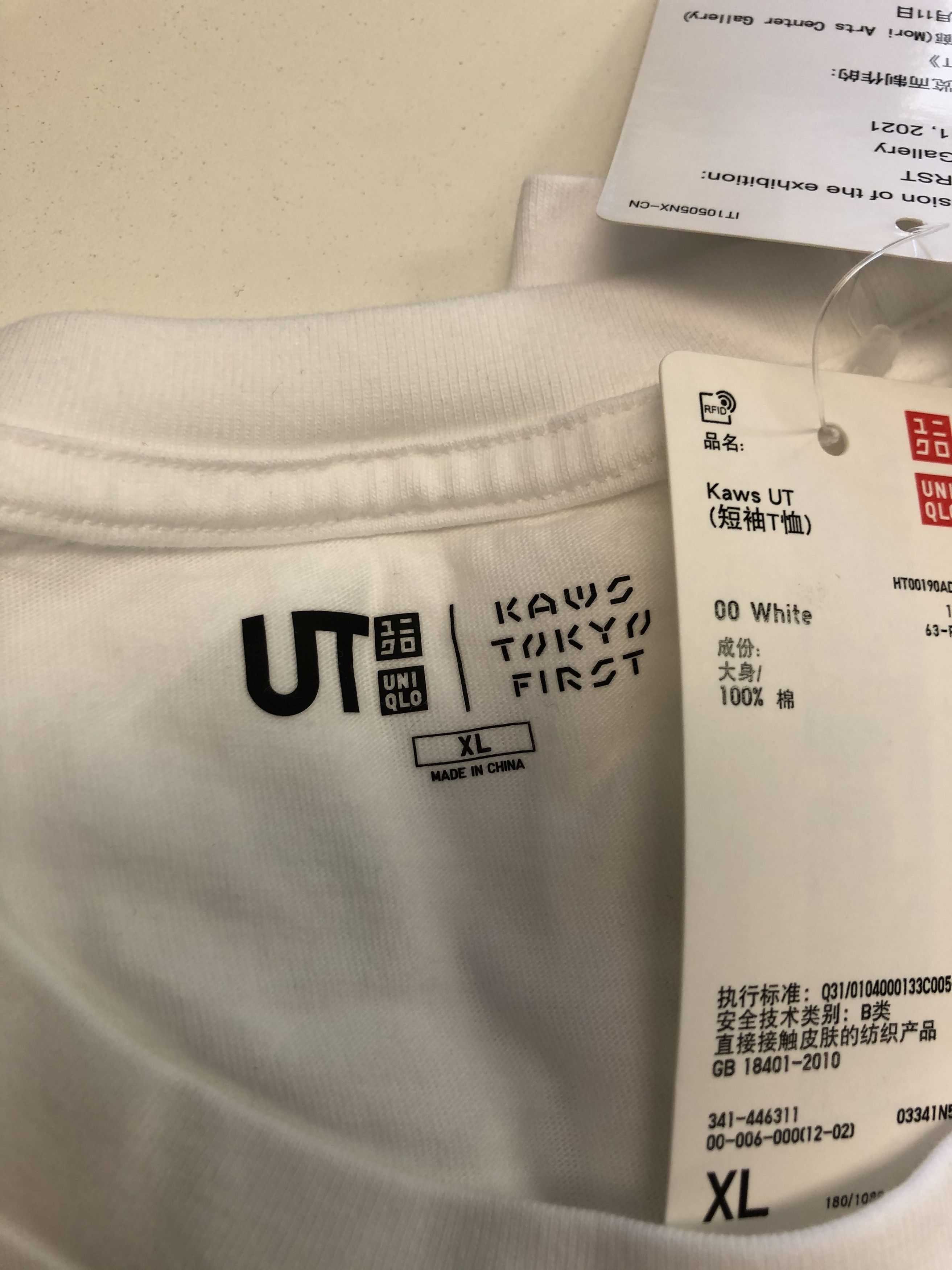 Kaws × Uniqlo KAWS x Uniqlo Tokyo First Tee SS21 - "Seperated" Size US XL / EU 56 / 4 - 5 Thumbnail