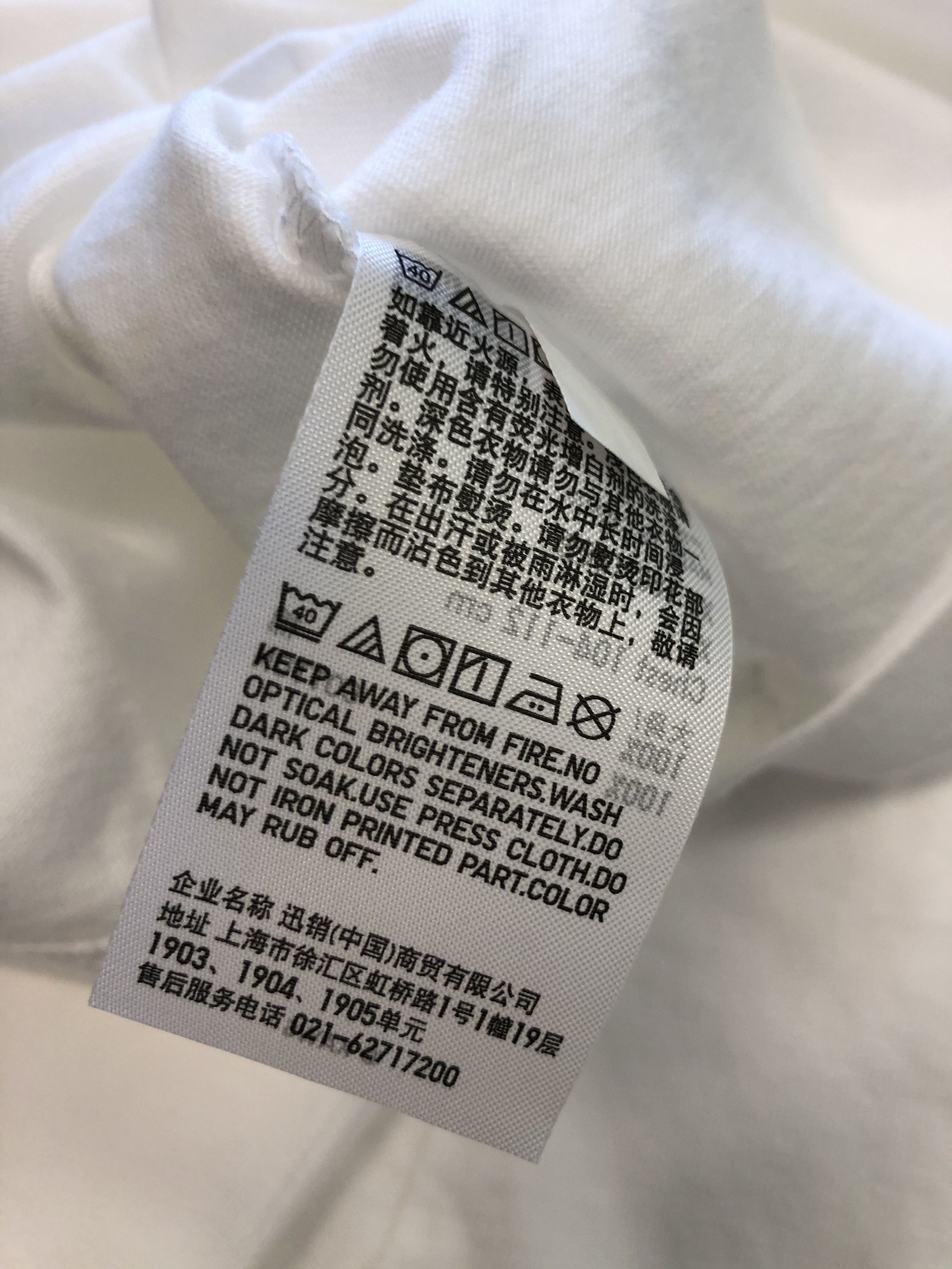 Kaws × Uniqlo KAWS x Uniqlo Tokyo First Tee SS21 - "Seperated" Size US XL / EU 56 / 4 - 8 Thumbnail