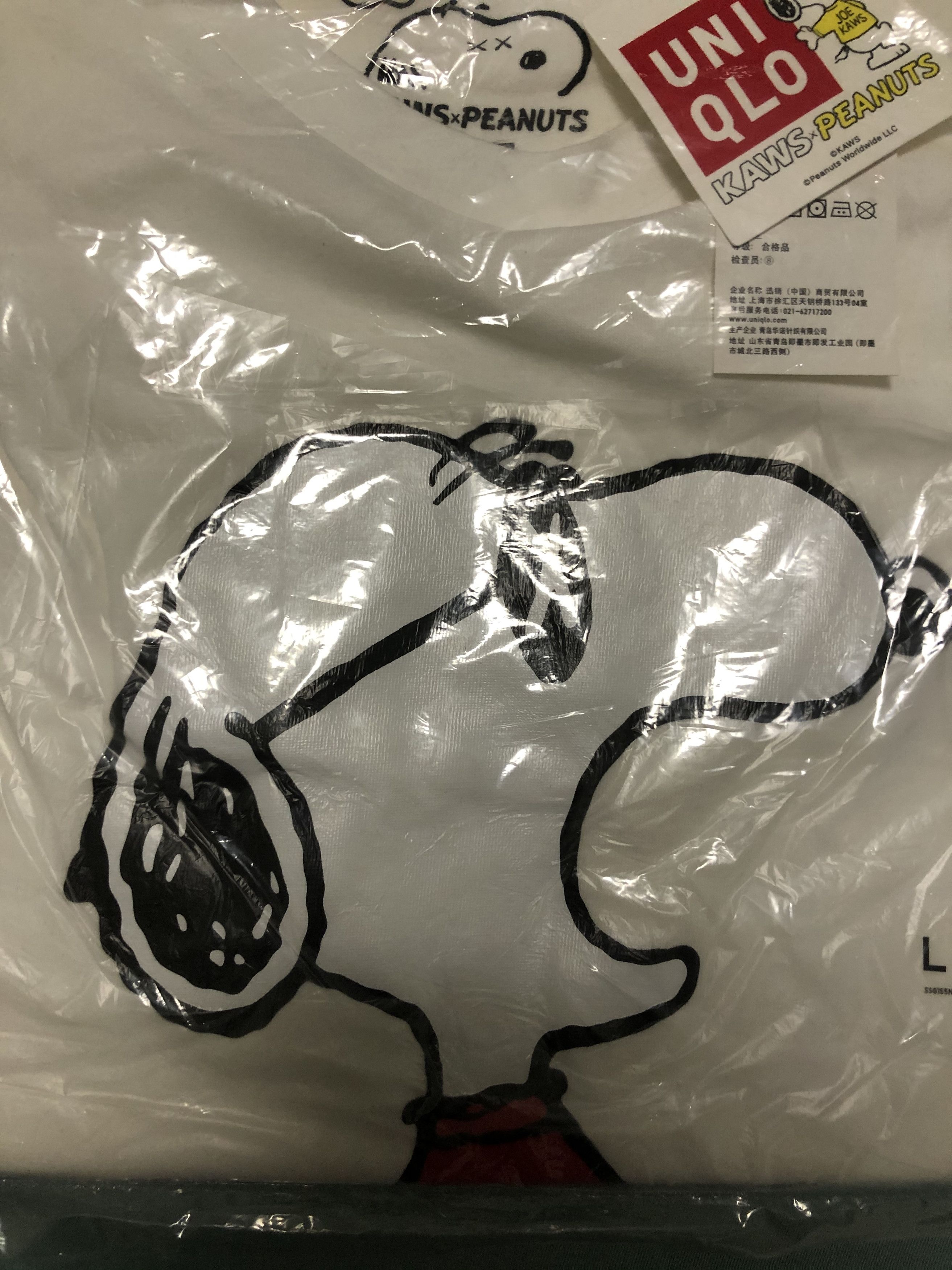 Kaws × Peanuts × Uniqlo KAWS x Peanuts Uniqlo UT SS Collection - Sunglasses Size US L / EU 52-54 / 3 - 2 Thumbnail